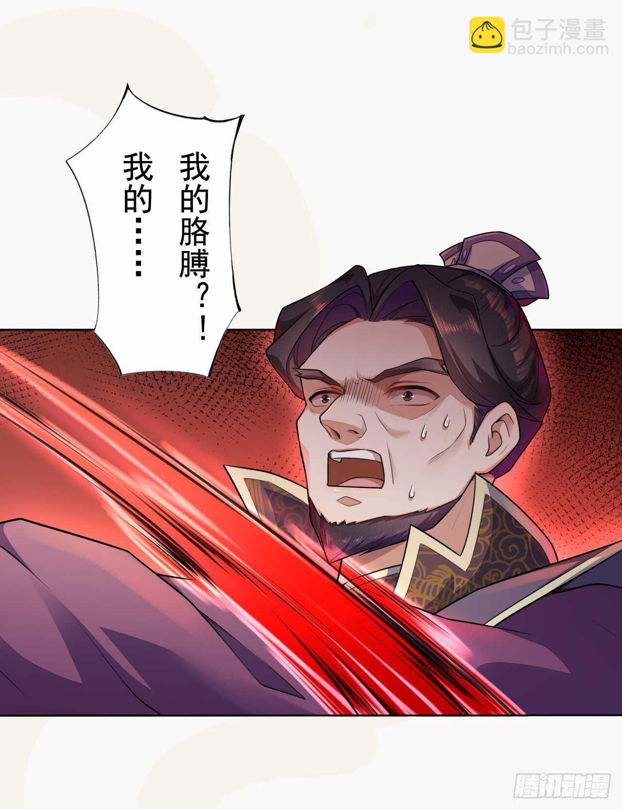 149 全城通缉-第152话