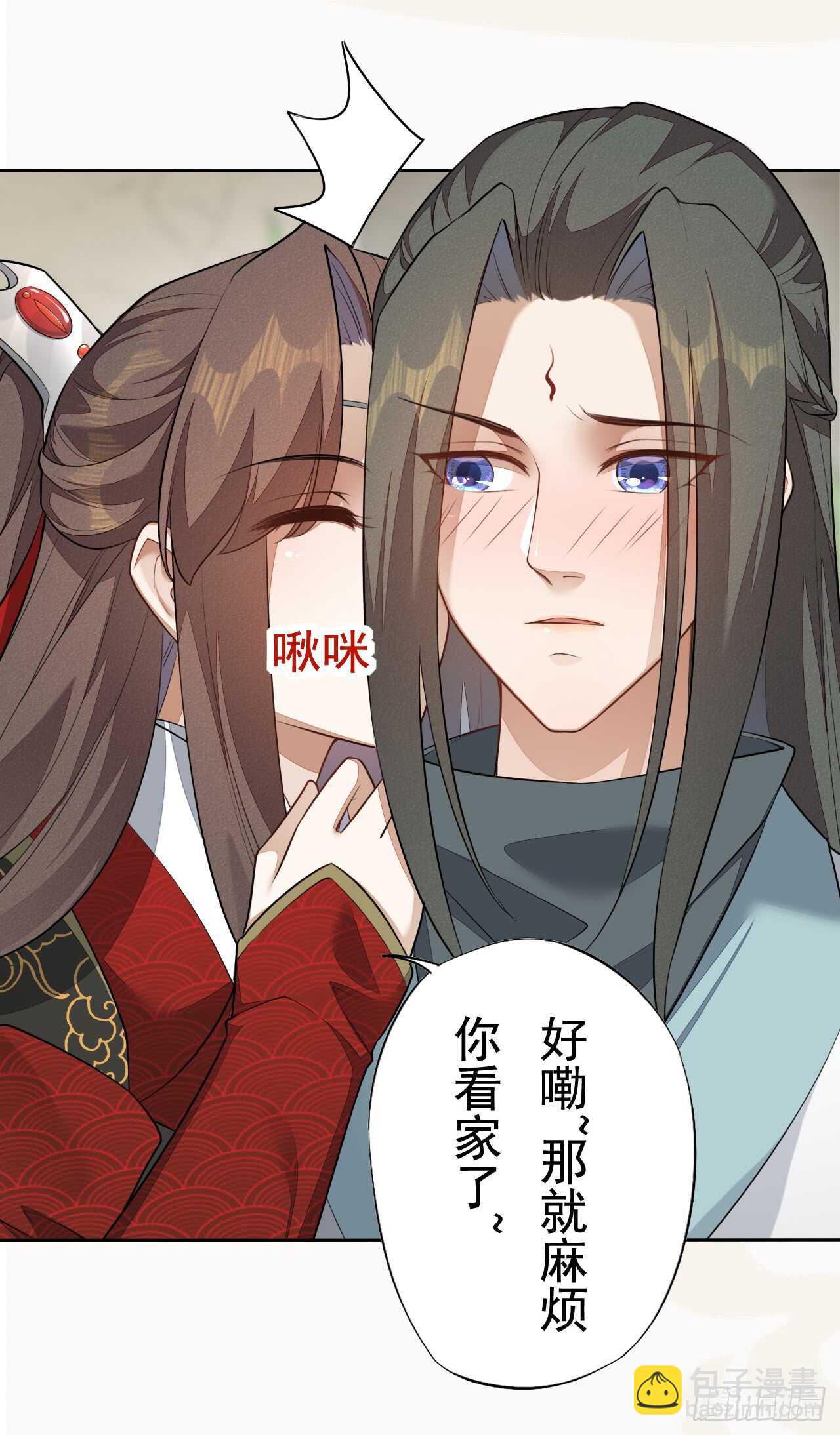 151 来自逍遥谷的招呼-第154话