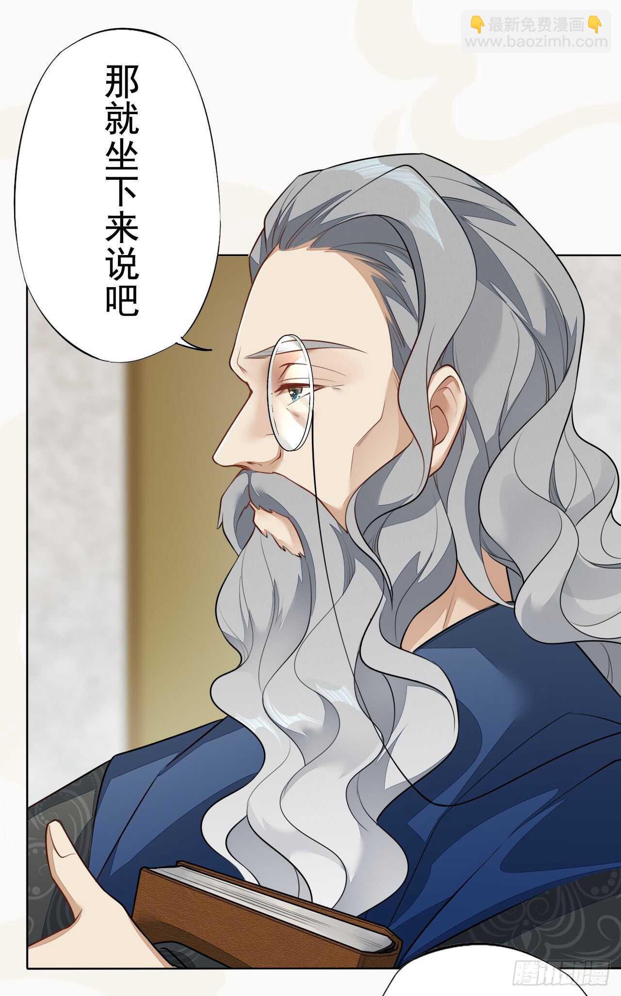 151 来自逍遥谷的招呼-第154话