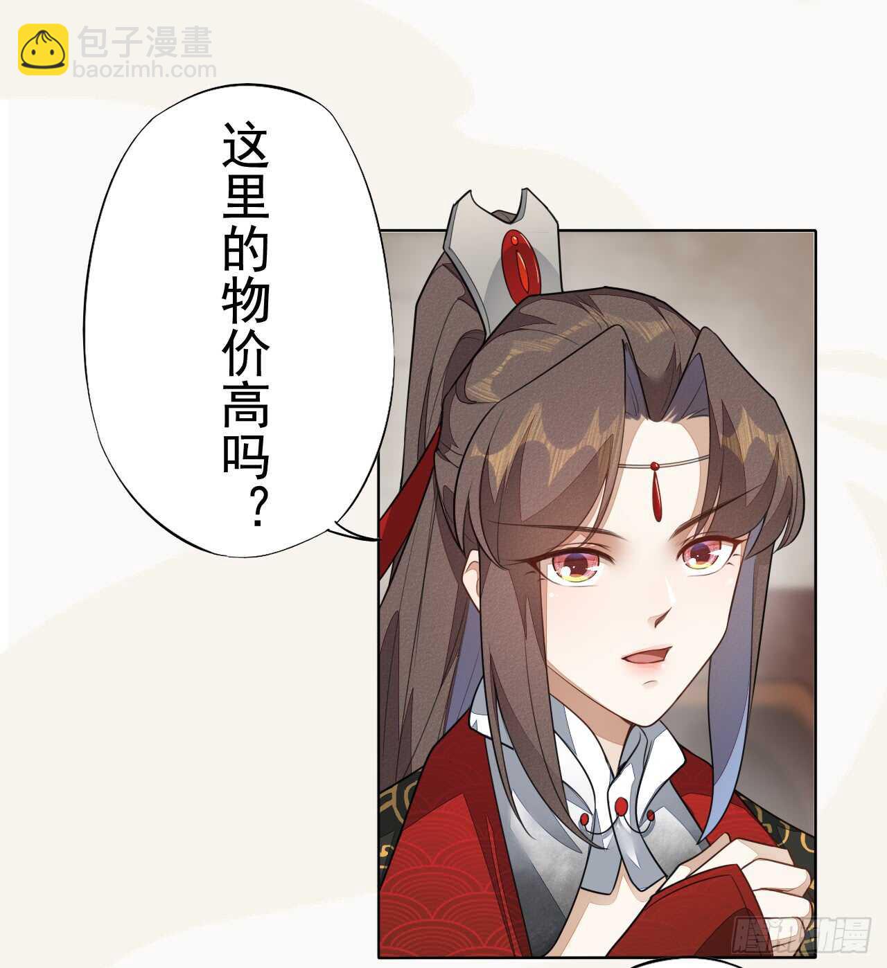 151 来自逍遥谷的招呼-第154话