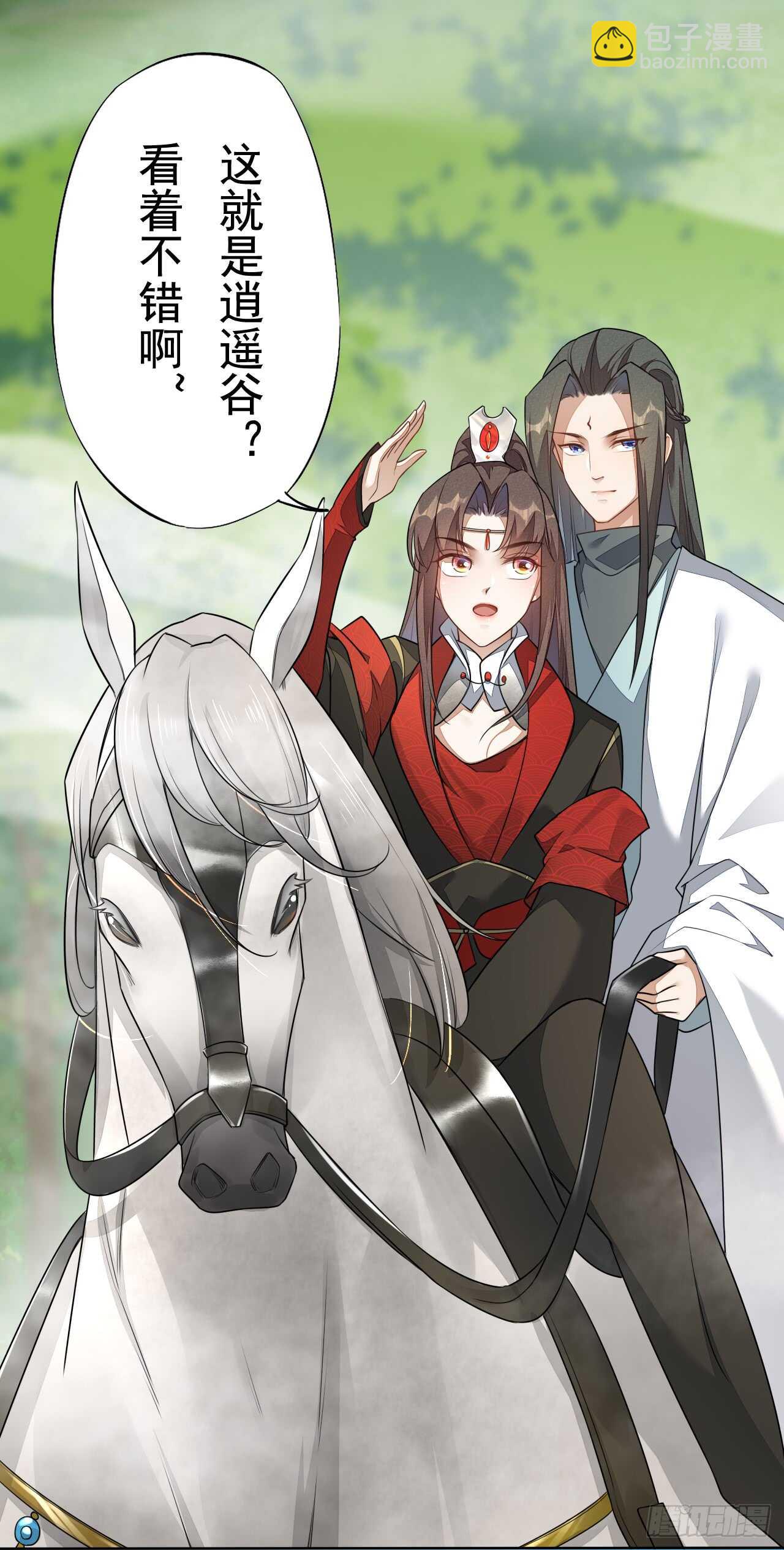 151 来自逍遥谷的招呼-第154话