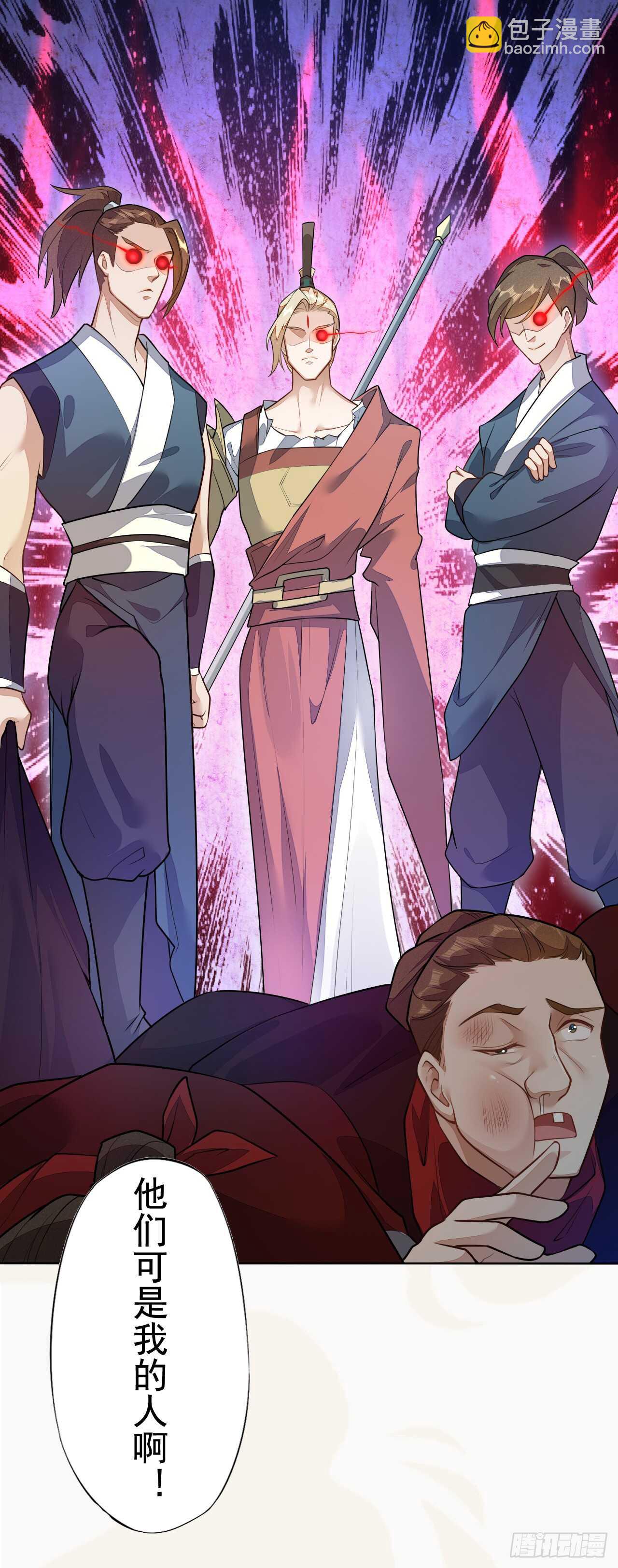 153 英勇的啸天-第156话