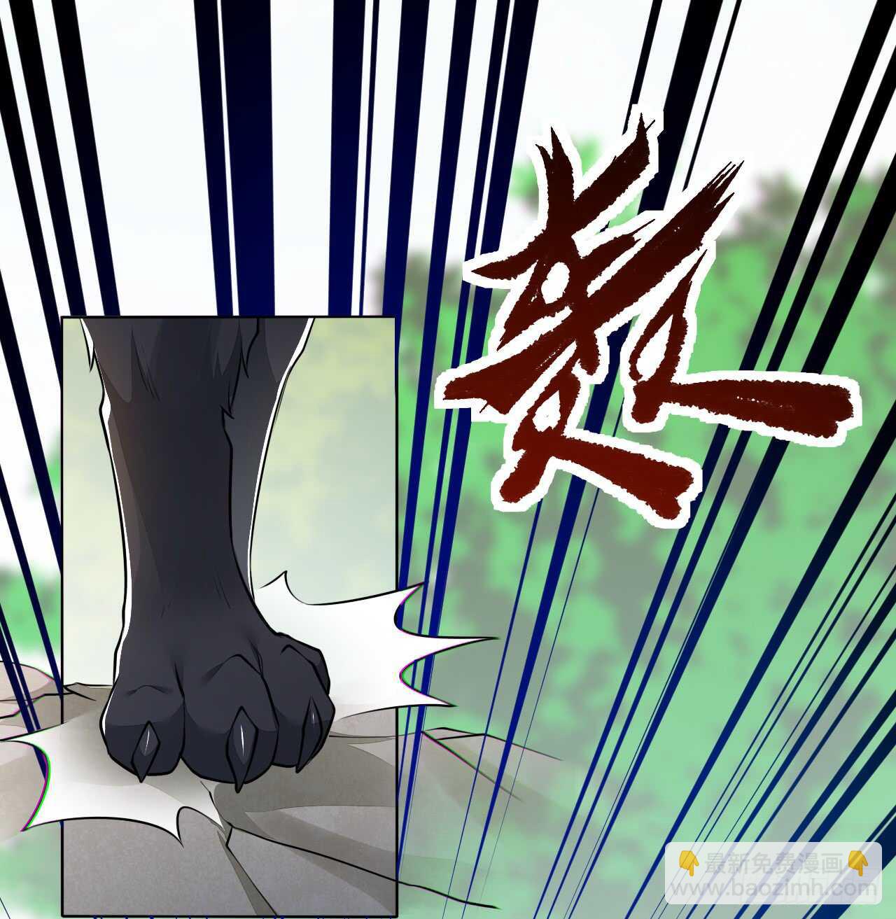 153 英勇的啸天-第156话