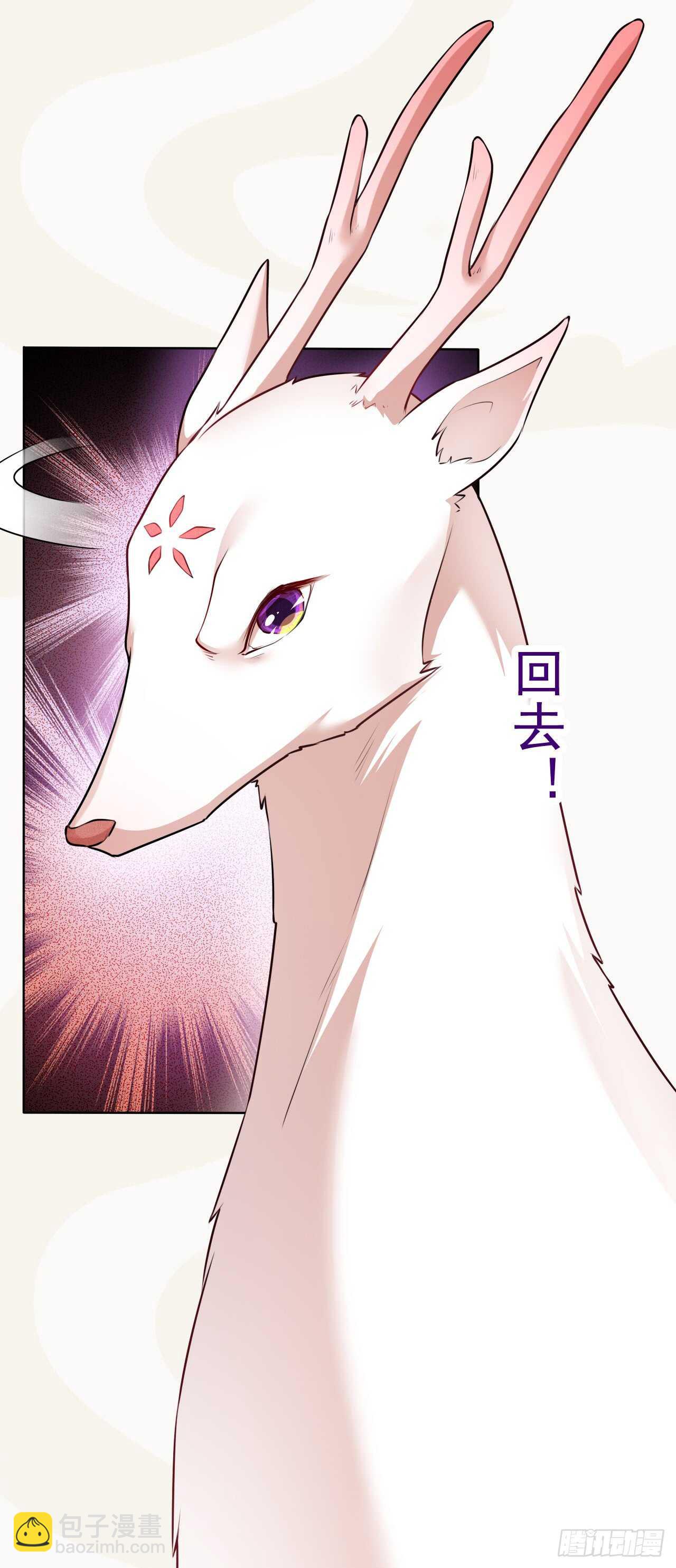 153 英勇的啸天-第156话