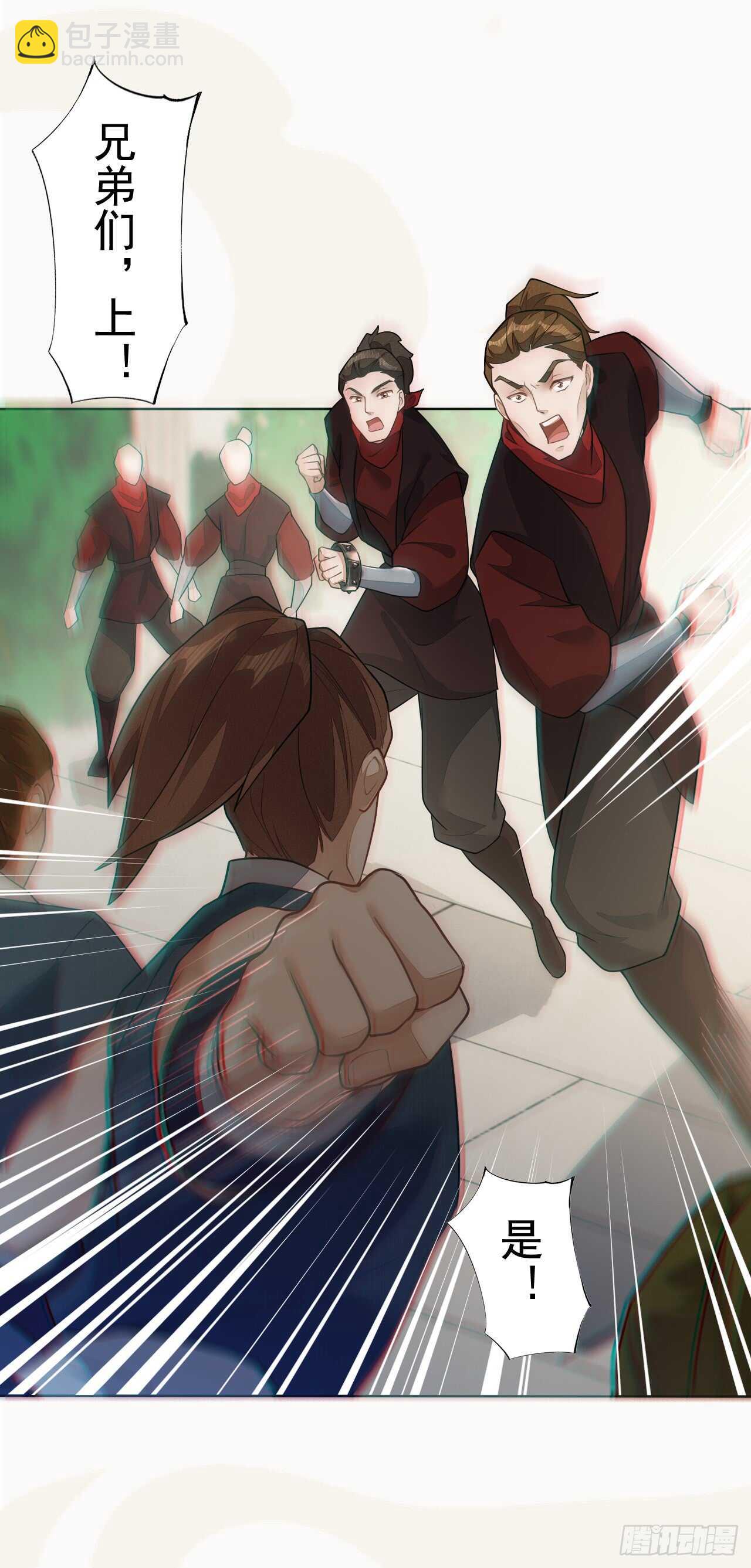 153 英勇的啸天-第156话