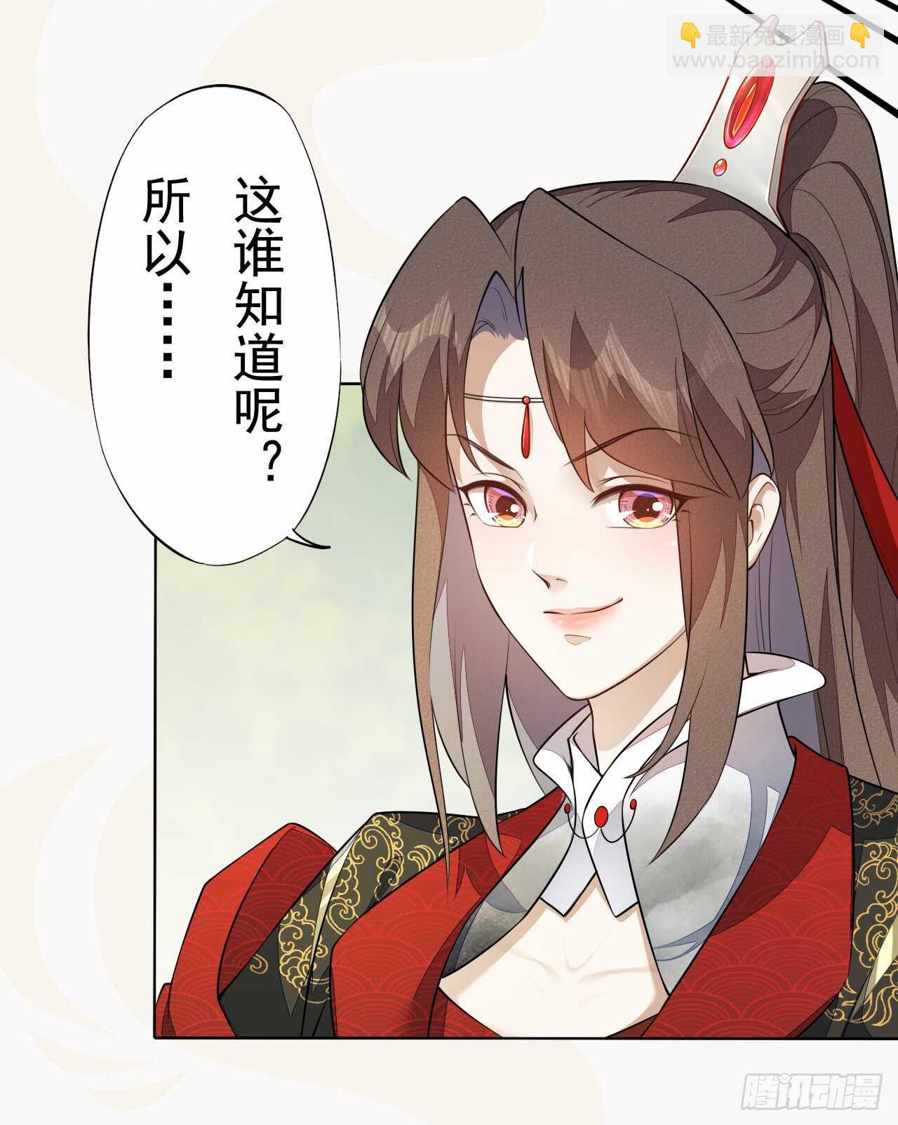 155 浮光城没有惩罚只有死刑-第158话