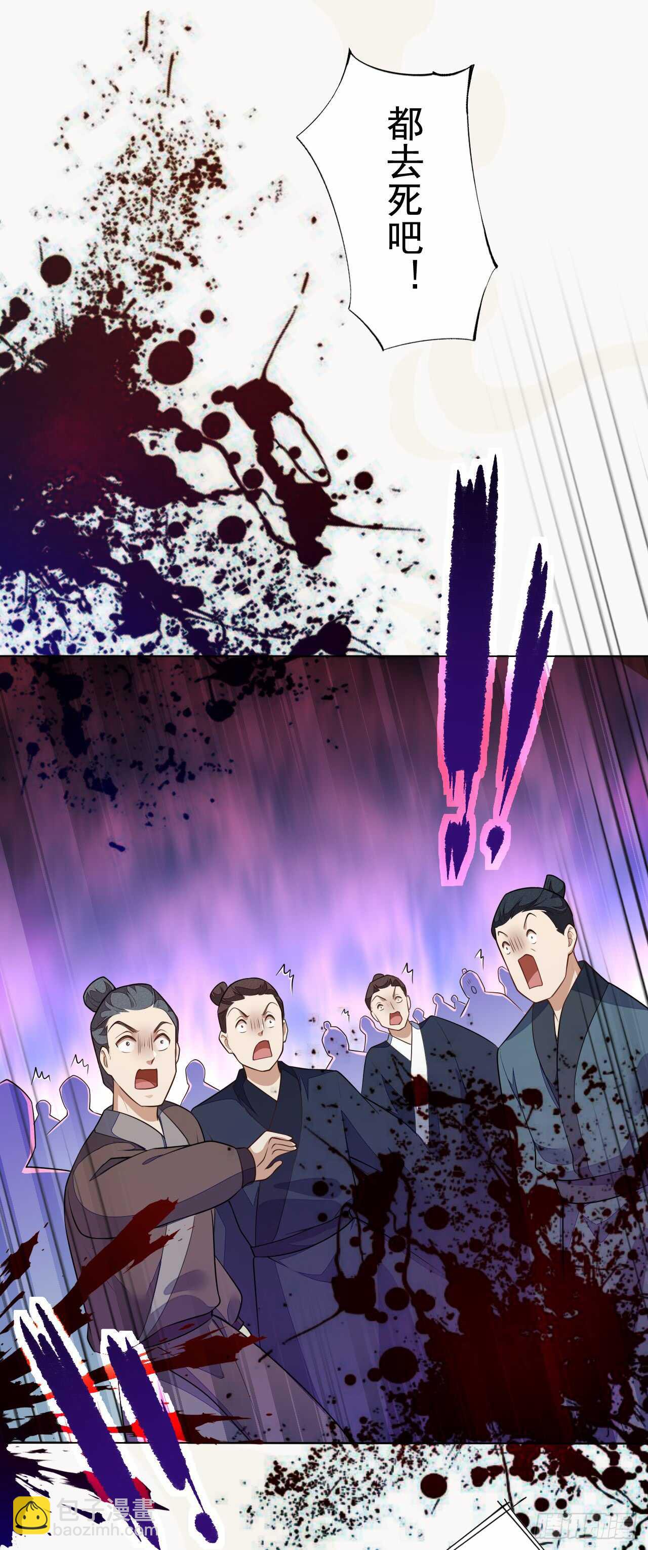 155 浮光城没有惩罚只有死刑-第158话