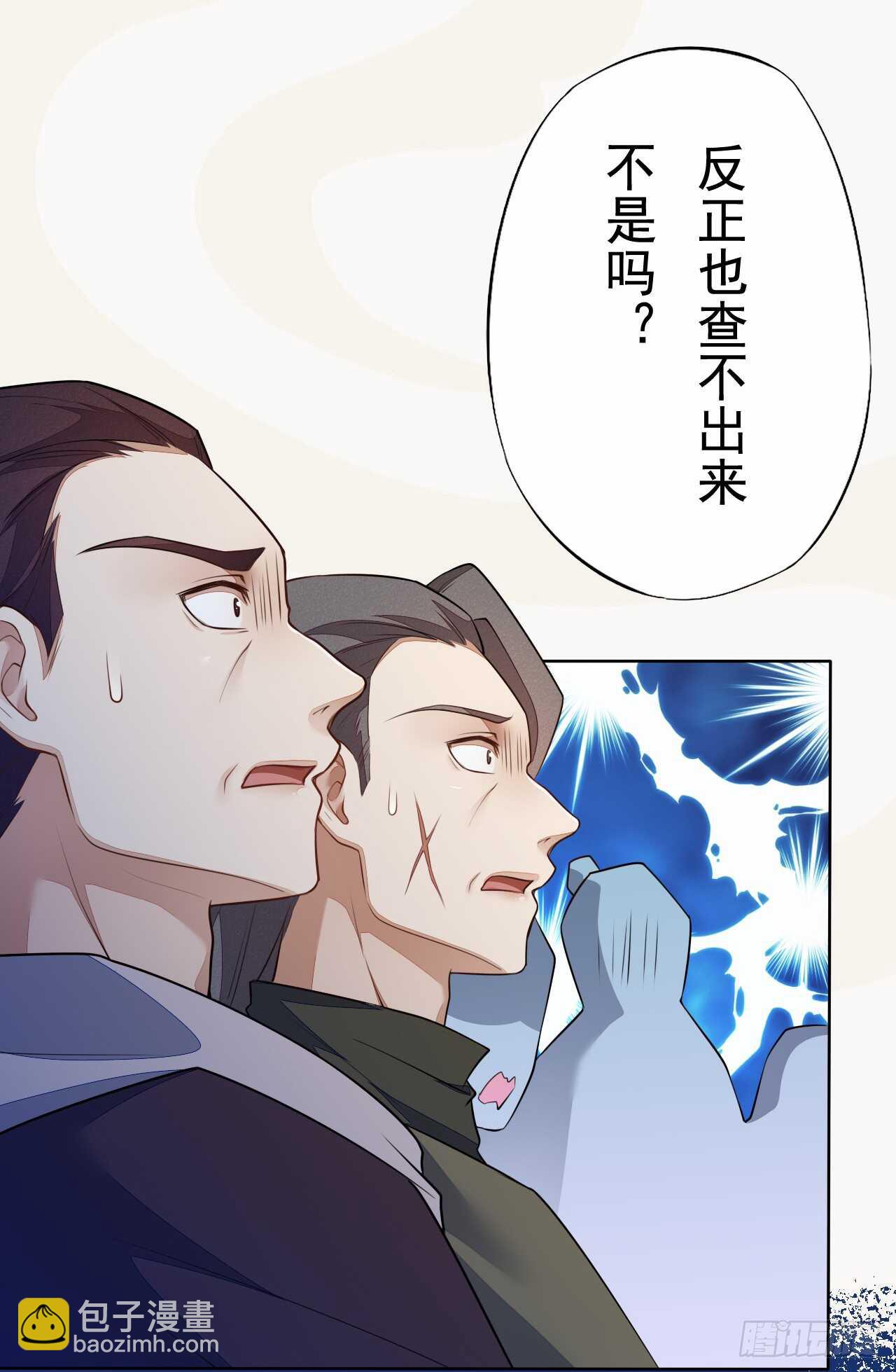 155 浮光城没有惩罚只有死刑-第158话