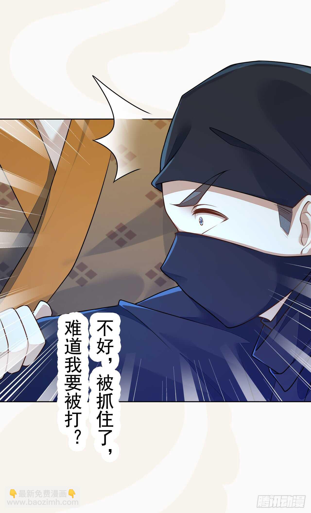 155 浮光城没有惩罚只有死刑-第158话