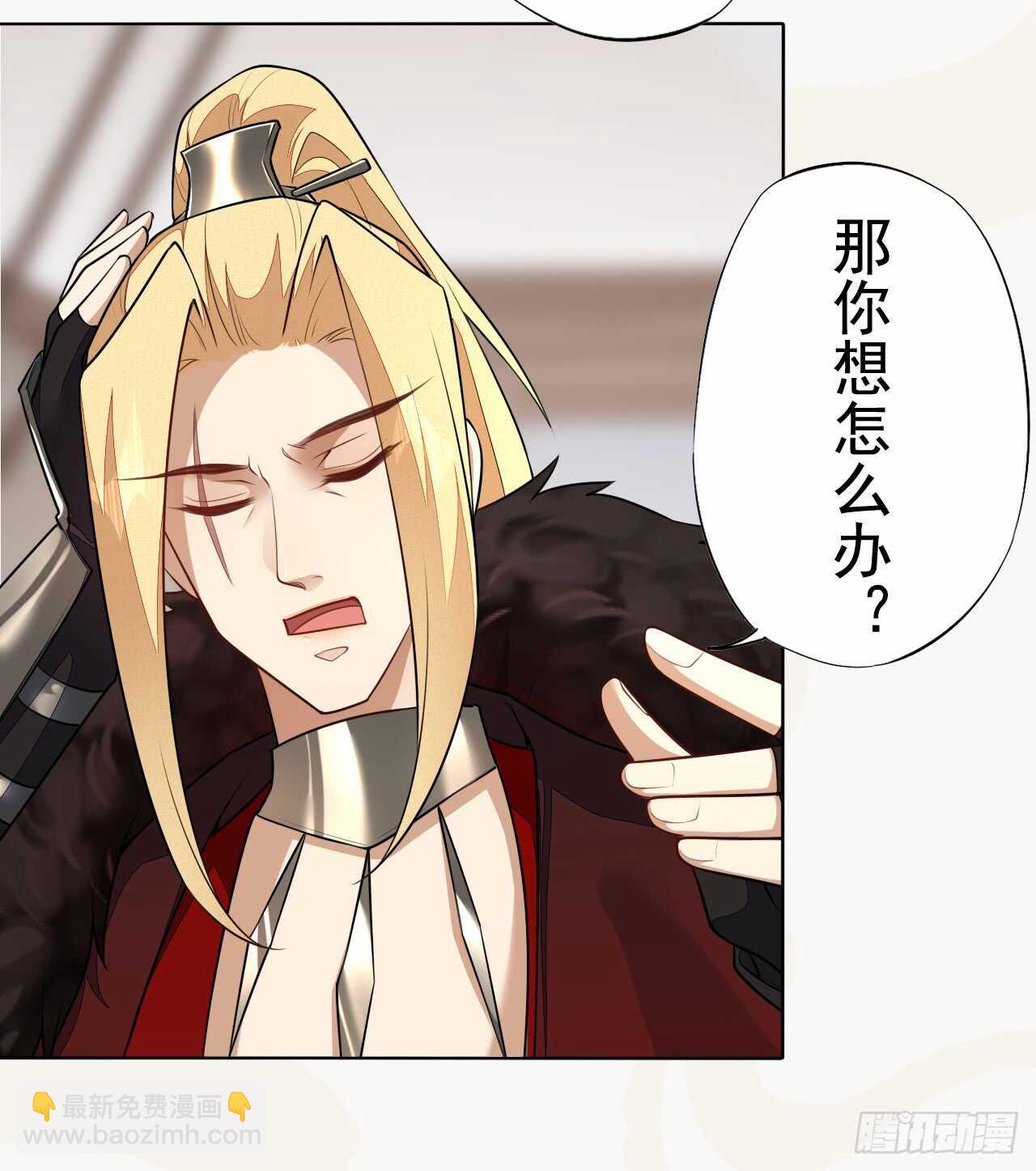 155 浮光城没有惩罚只有死刑-第158话