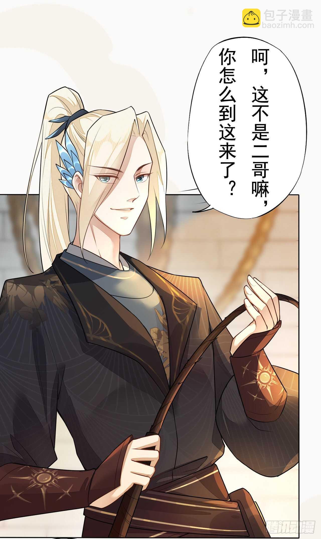 第157话 诡异的摘星楼-第160话