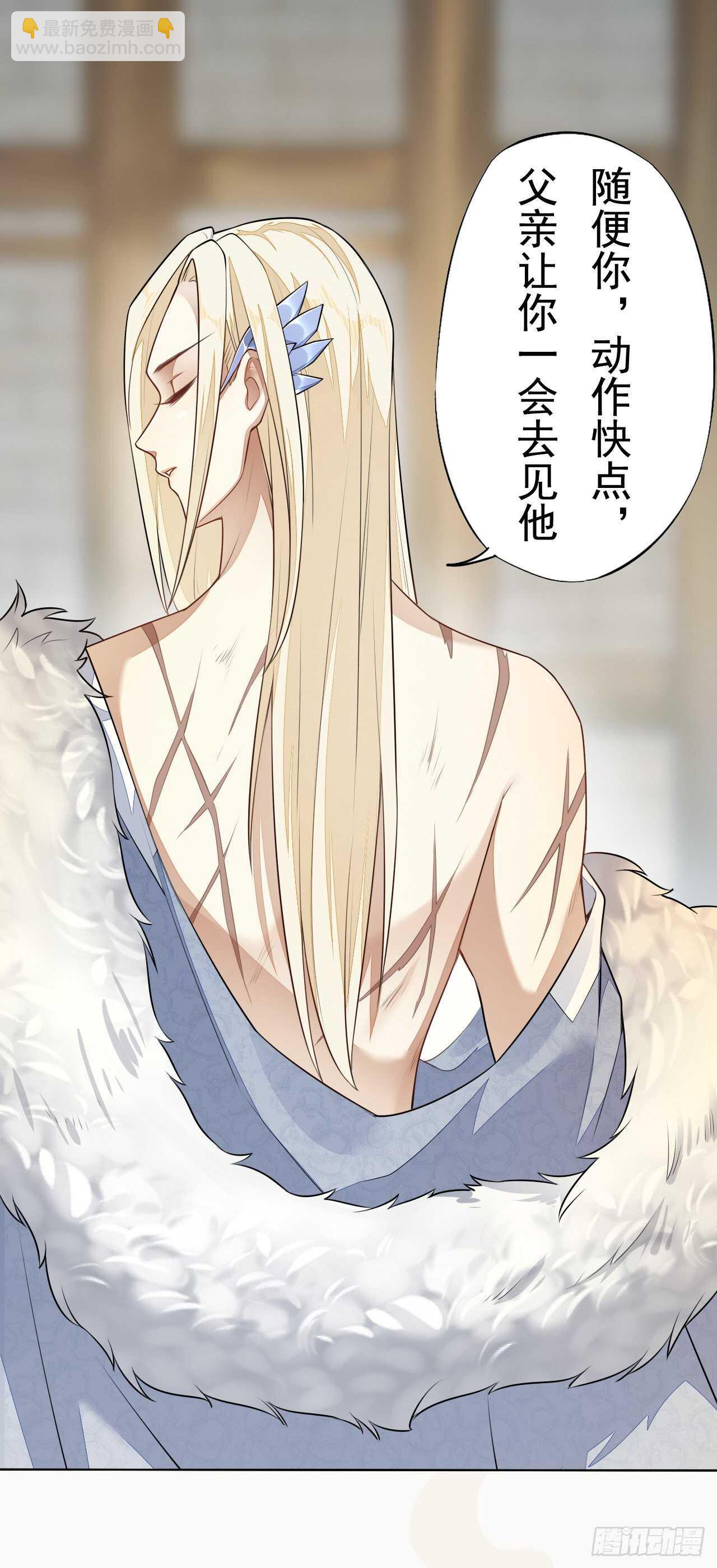 第157话 诡异的摘星楼-第160话