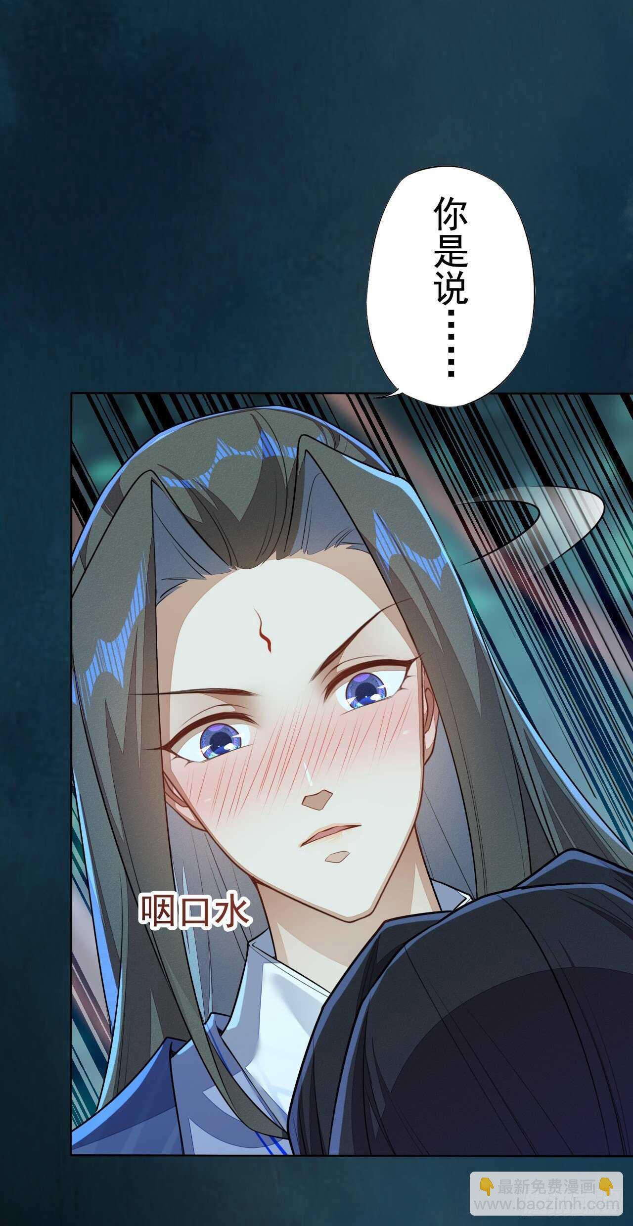 第157话 诡异的摘星楼-第160话