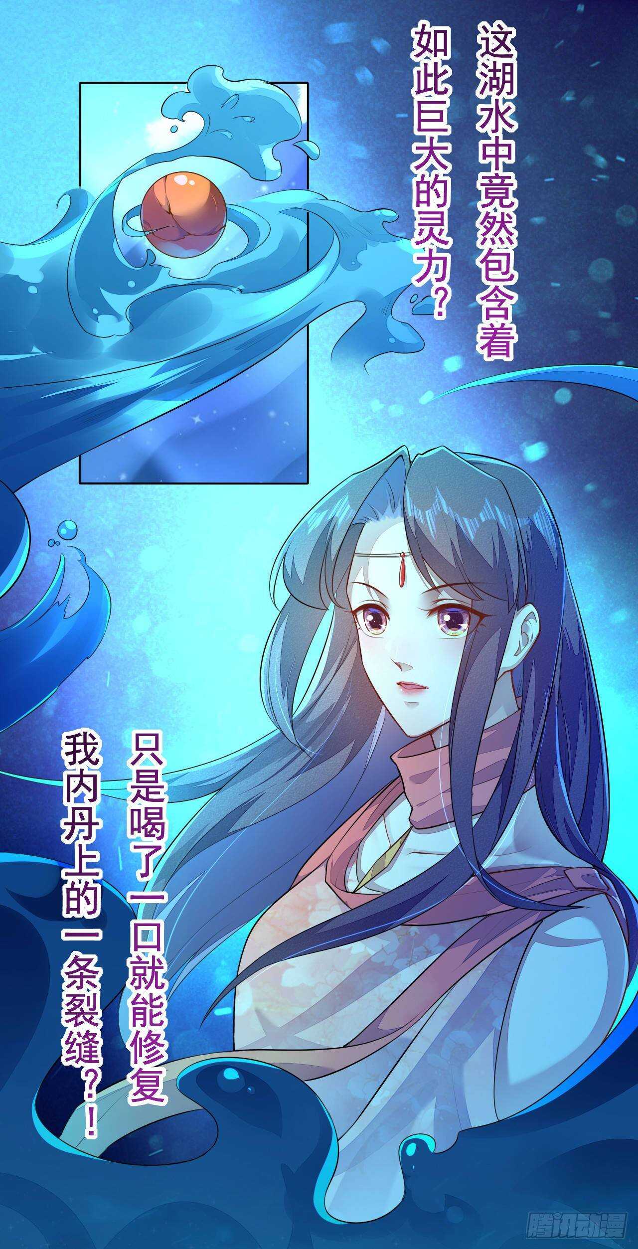 第159话 浮光城的劫难-第162话