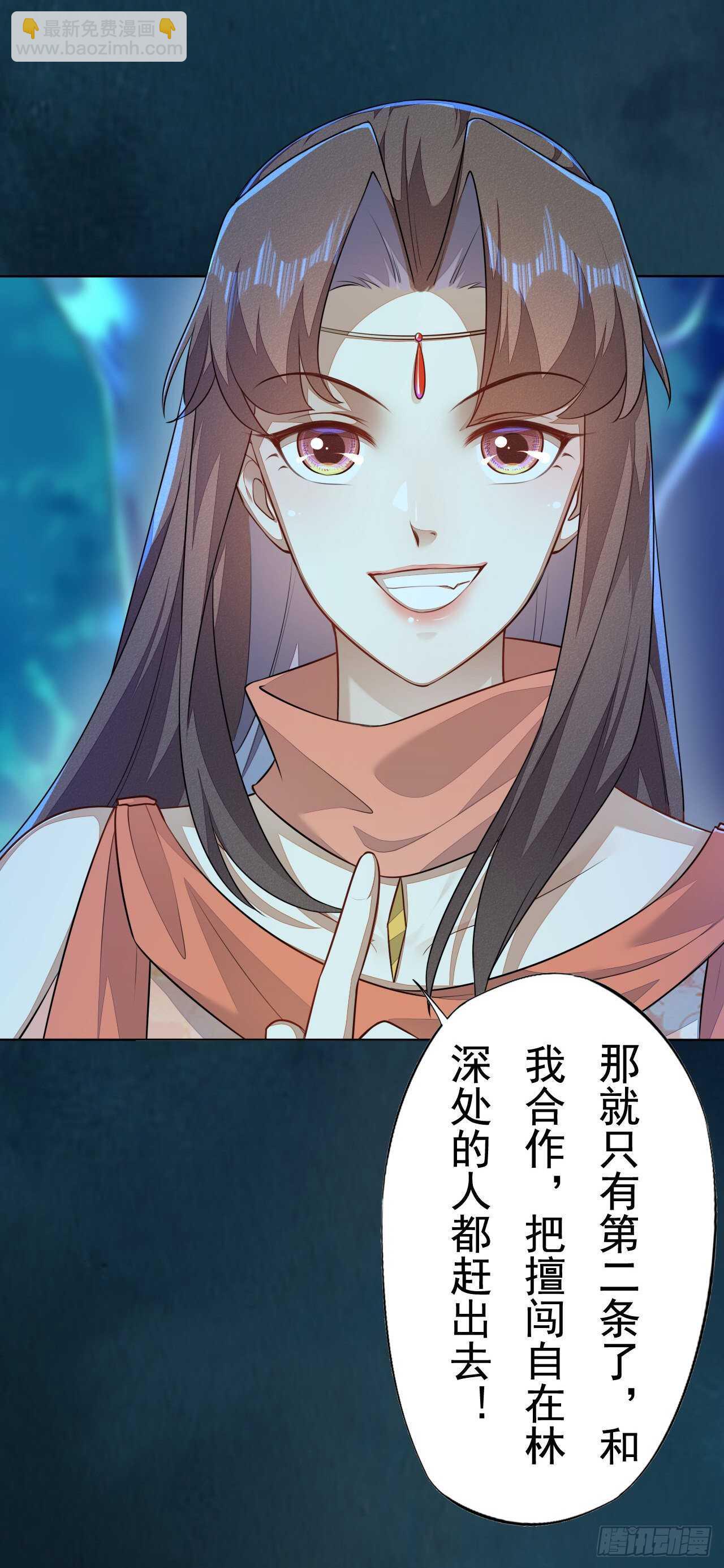 第159话 浮光城的劫难-第162话