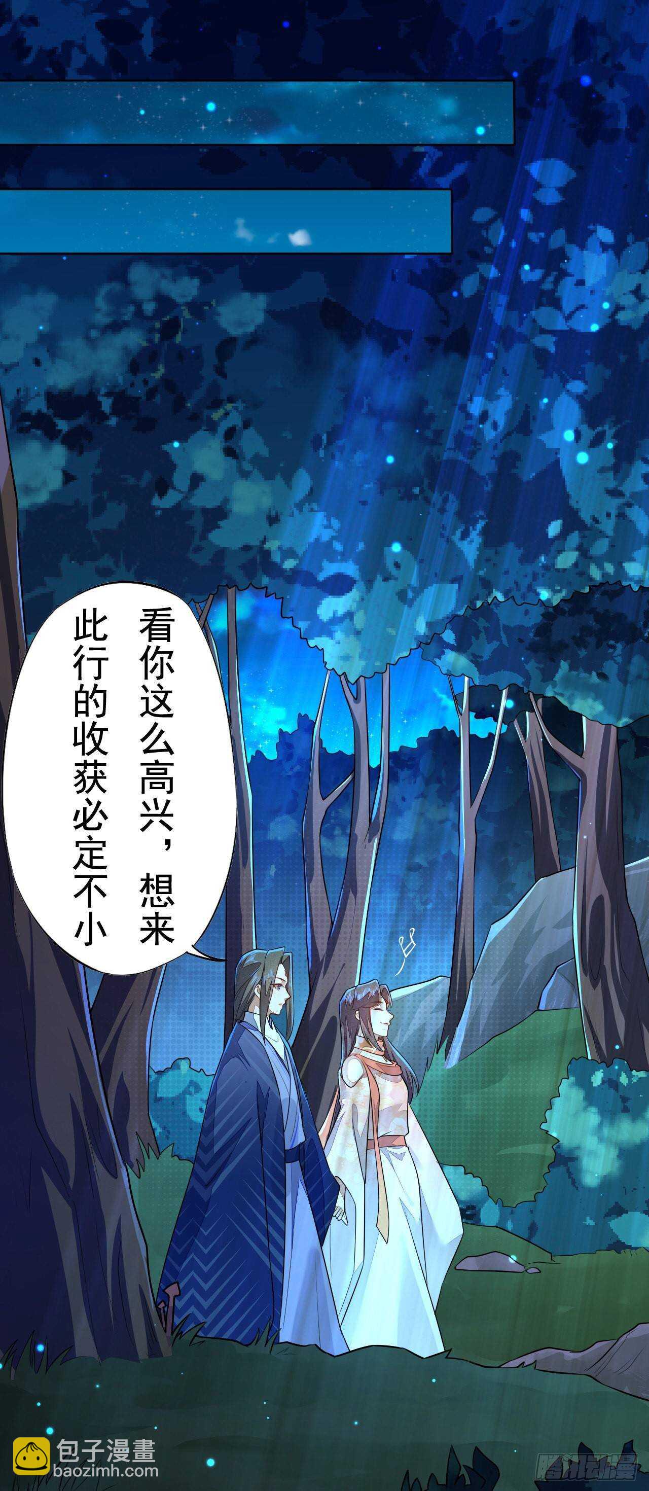 第159话 浮光城的劫难-第162话