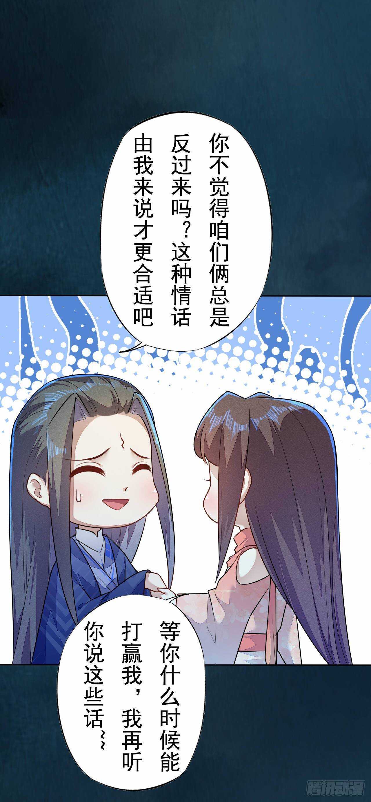 第159话 浮光城的劫难-第162话