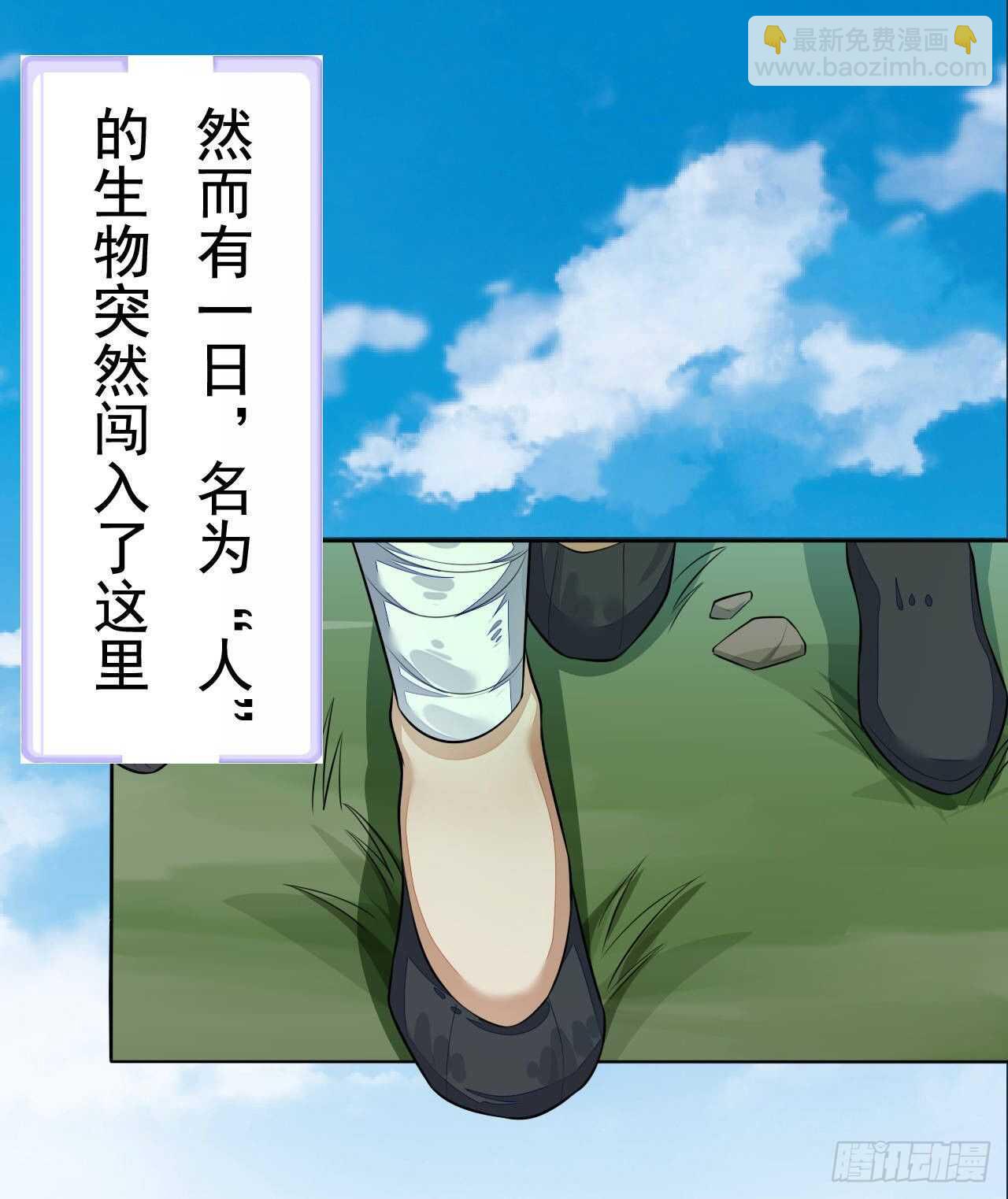 第159话 浮光城的劫难-第162话