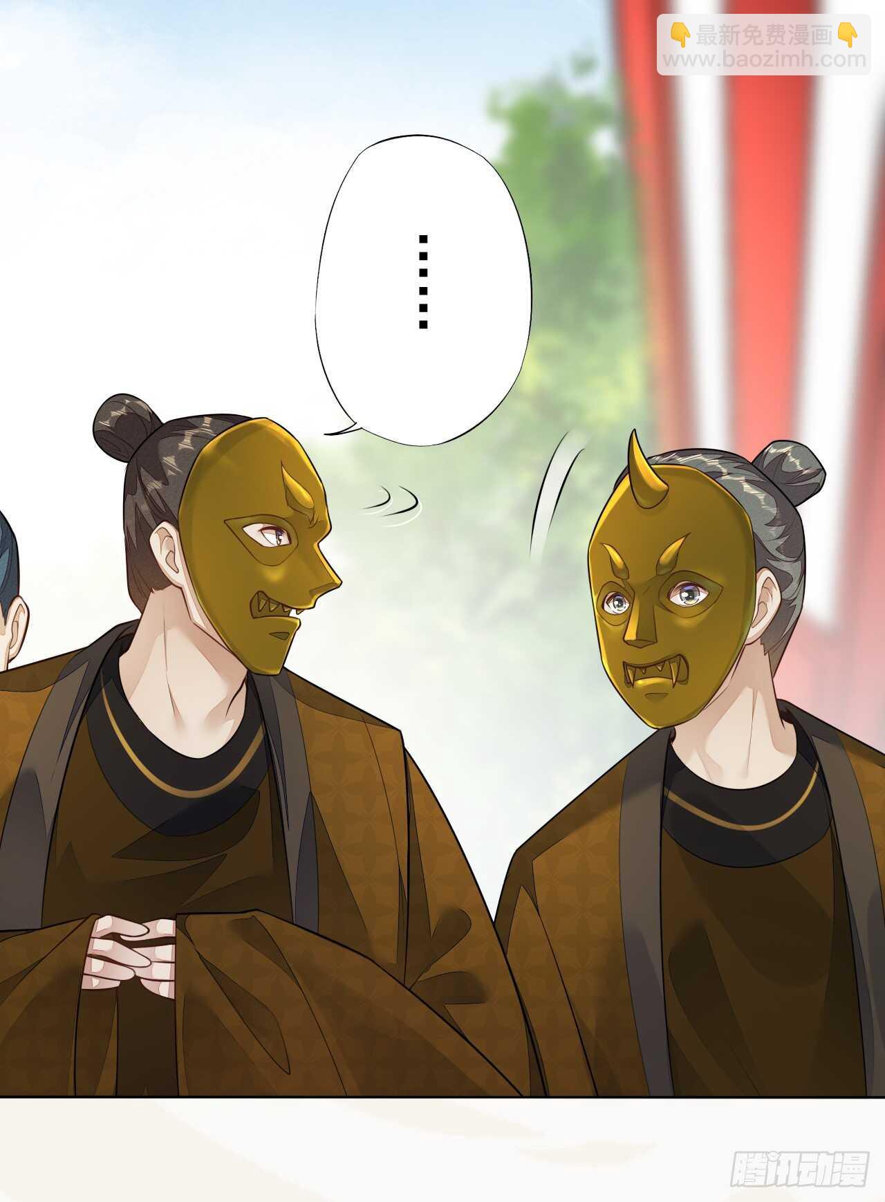 第161话 有人来当打手了-第164话