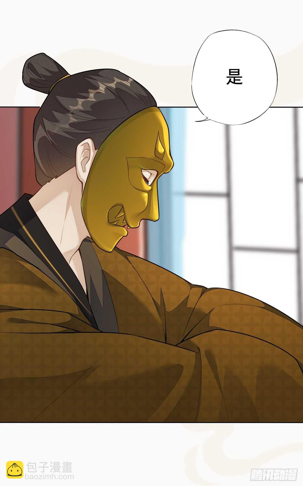 第161话 有人来当打手了-第164话