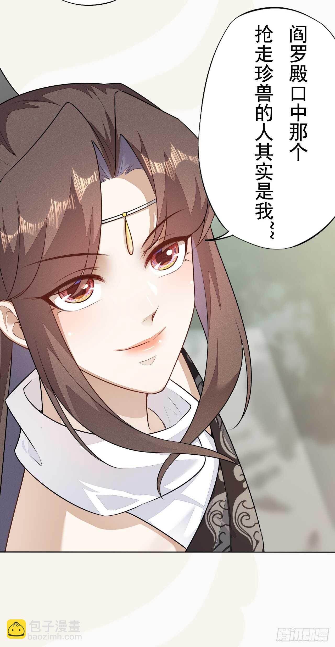 第161话 有人来当打手了-第164话