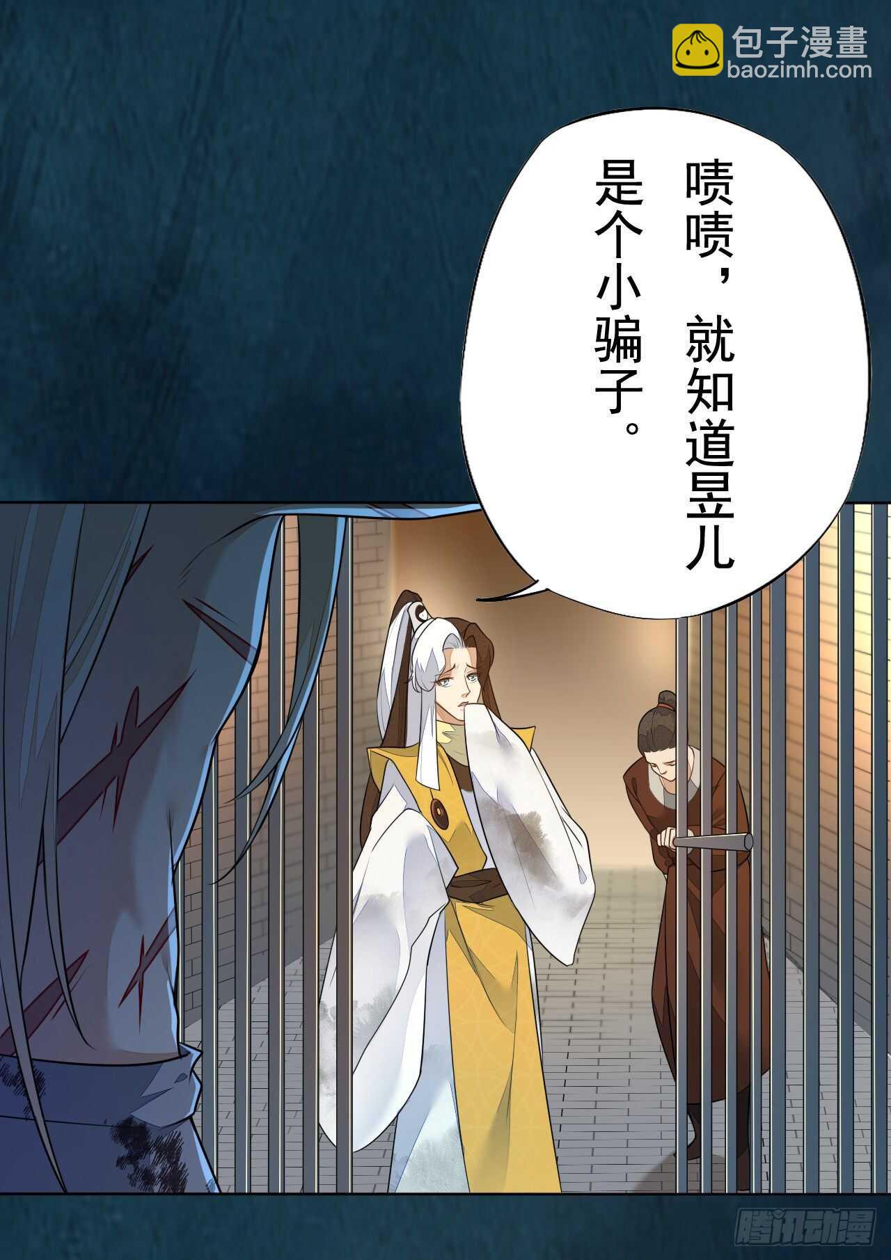 第161话 有人来当打手了-第164话