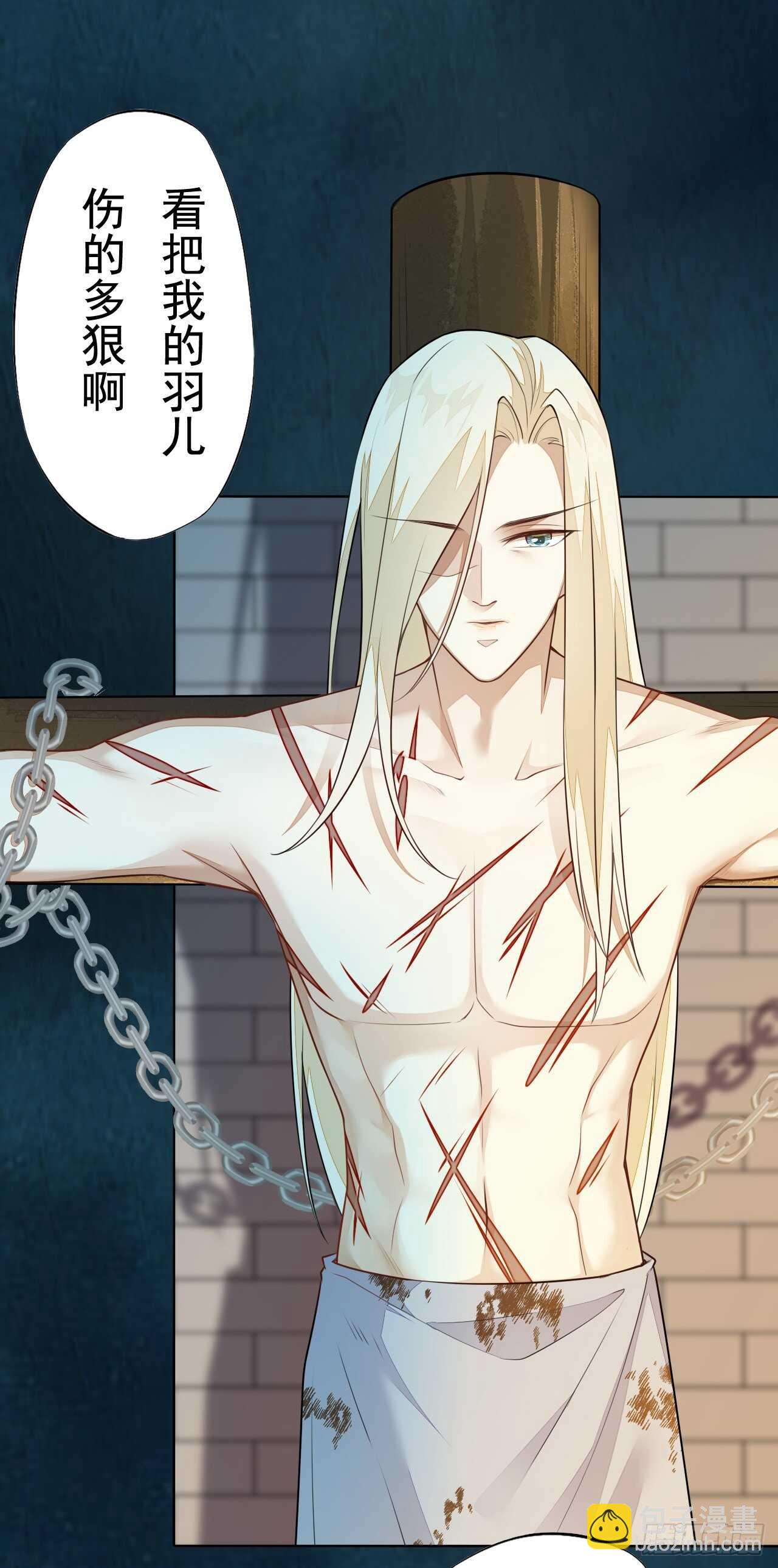 第161话 有人来当打手了-第164话