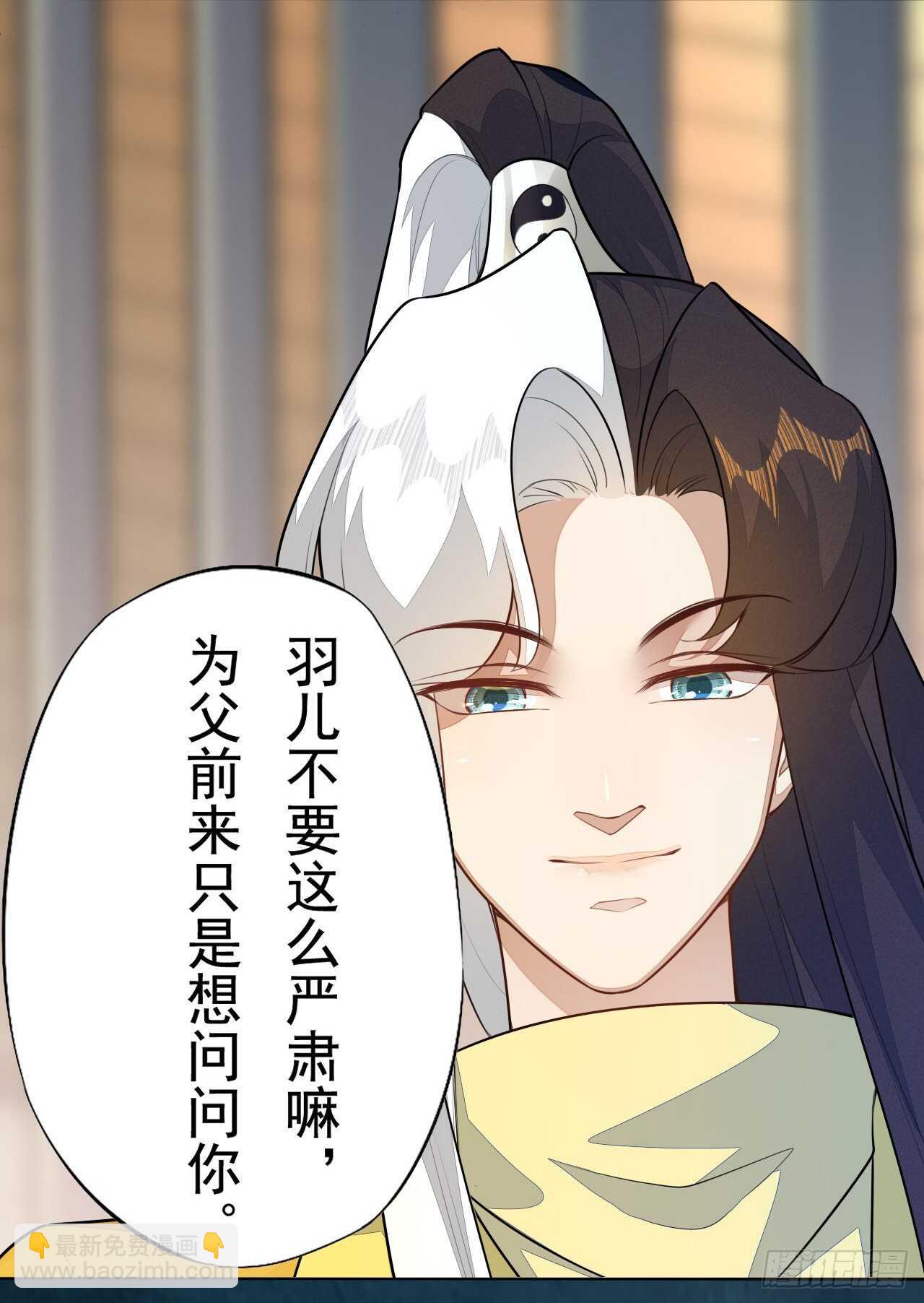 第161话 有人来当打手了-第164话