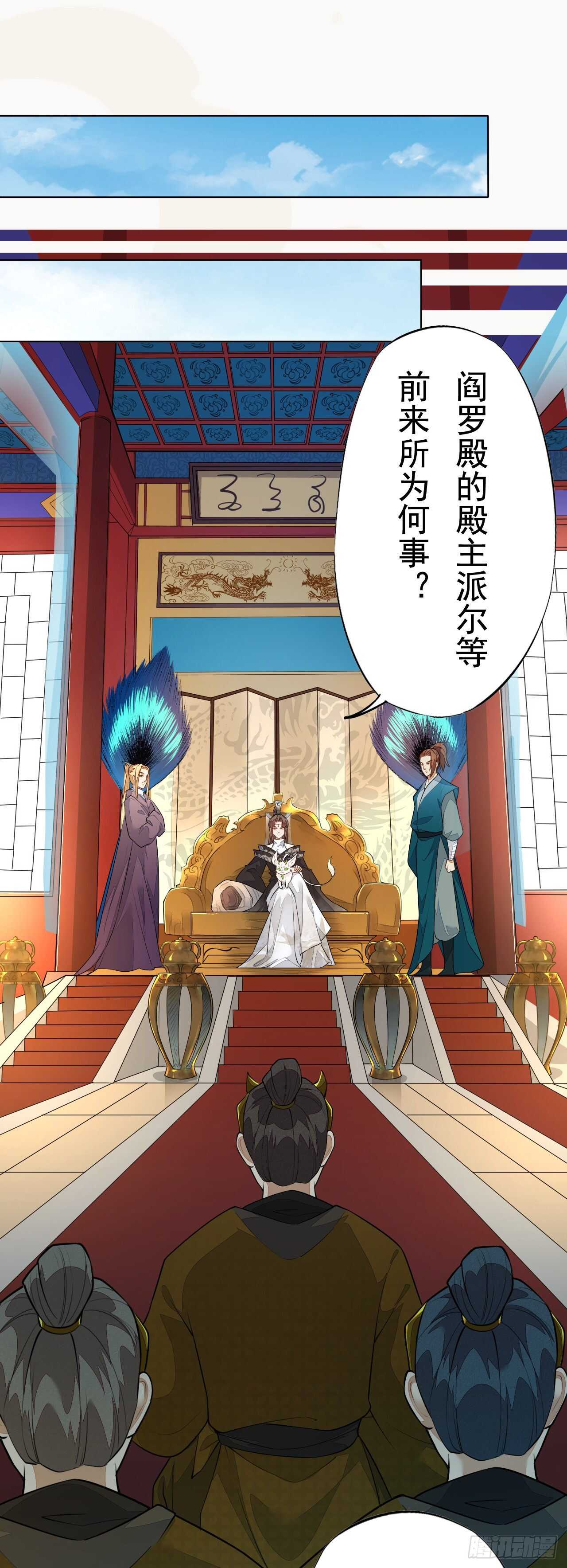 第161话 有人来当打手了-第164话