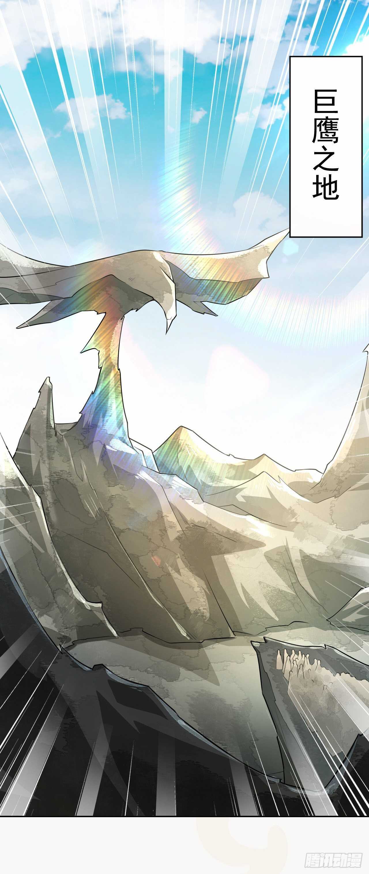 第163话 天兵来袭-第166话