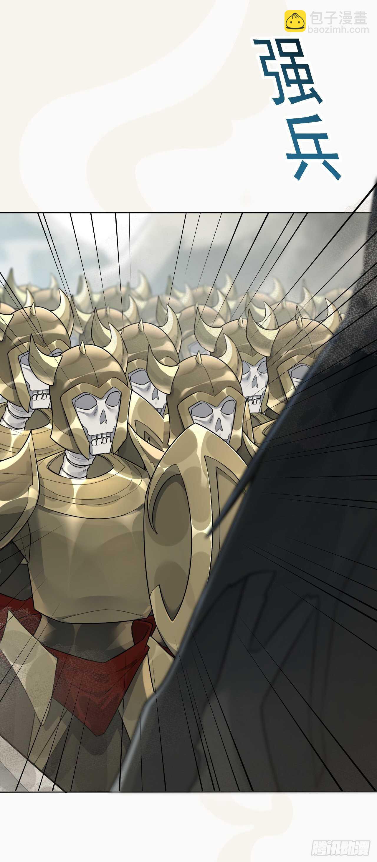 第163话 天兵来袭-第166话