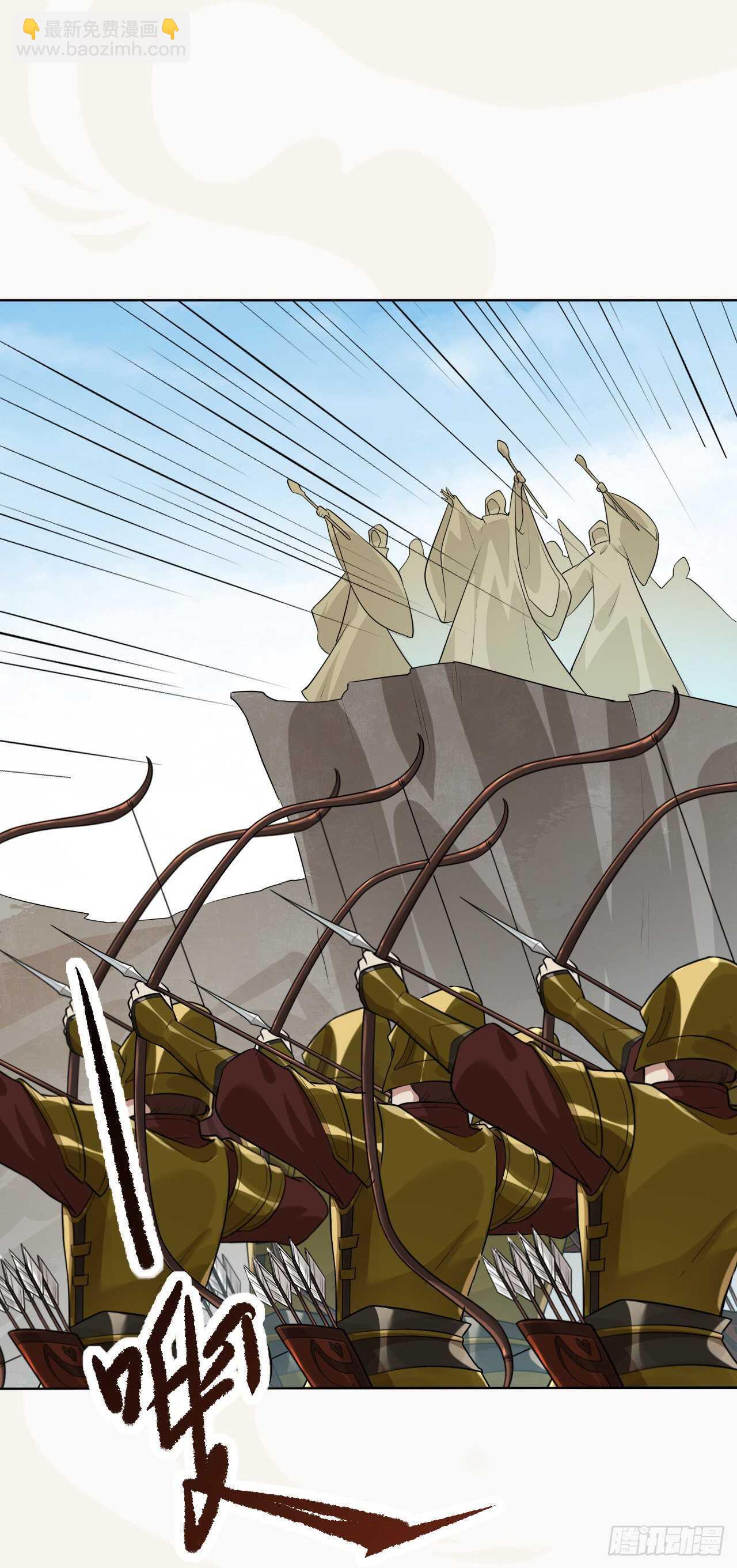 第163话 天兵来袭-第166话