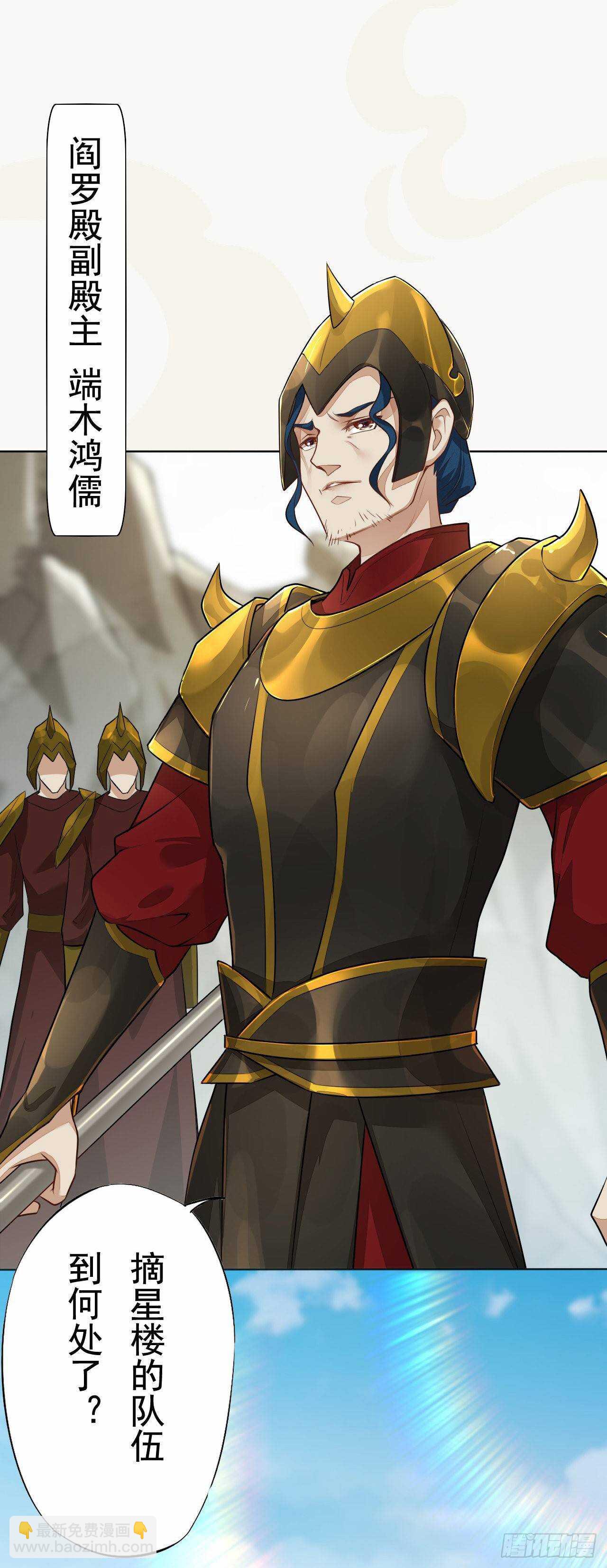 第163话 天兵来袭-第166话