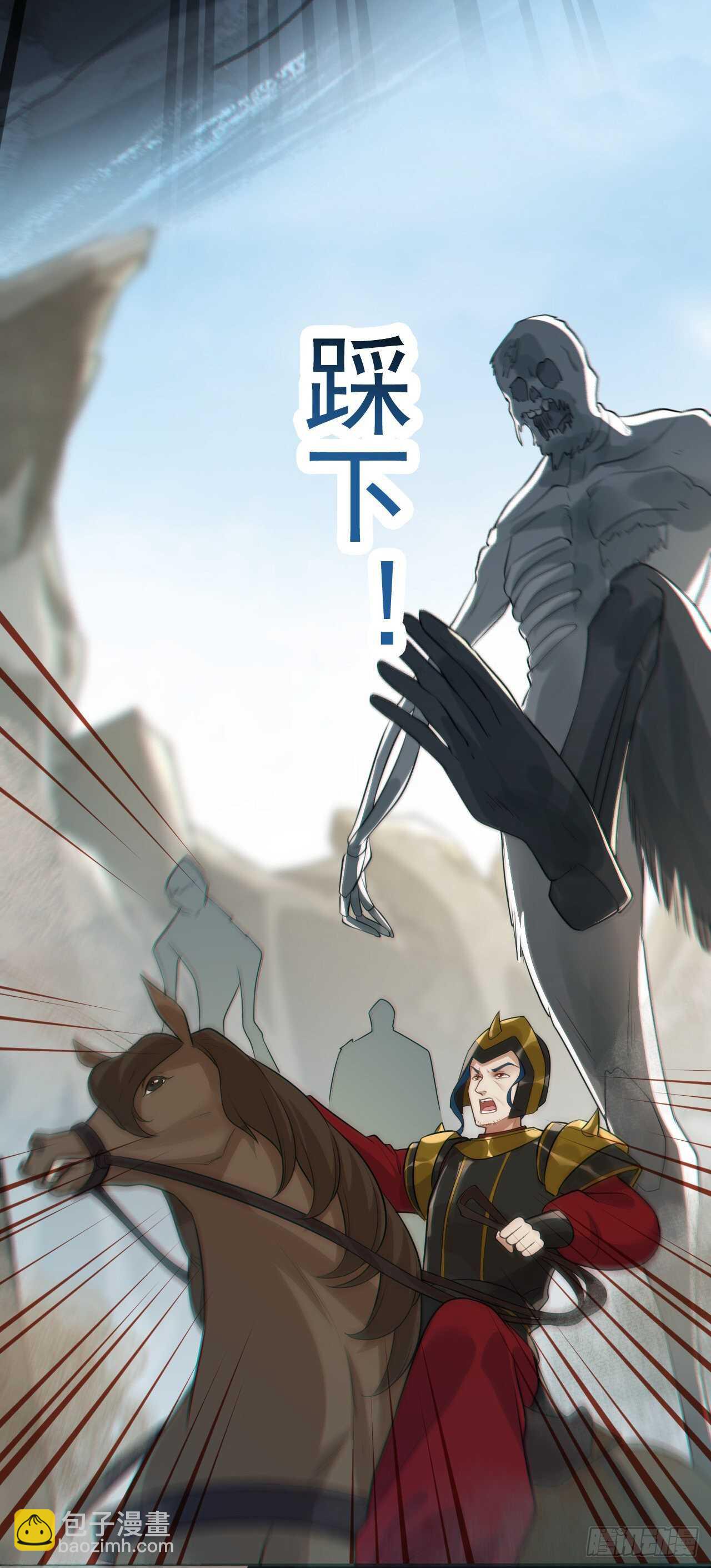 第163话 天兵来袭-第166话