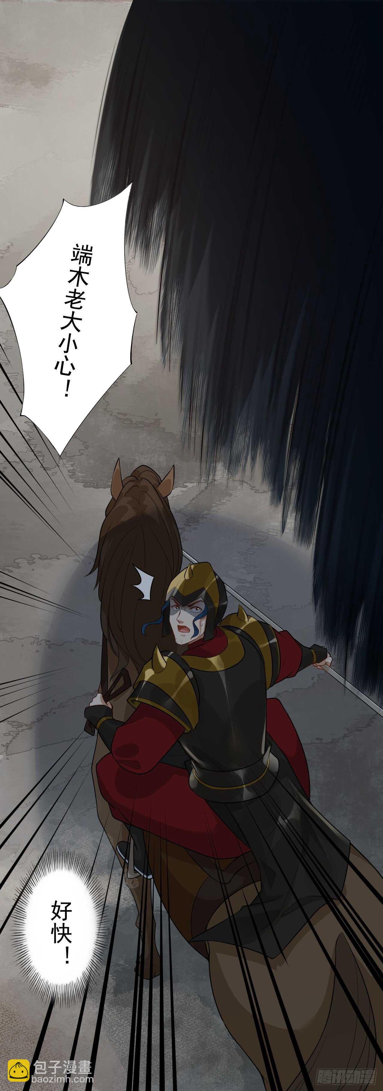 第163话 天兵来袭-第166话