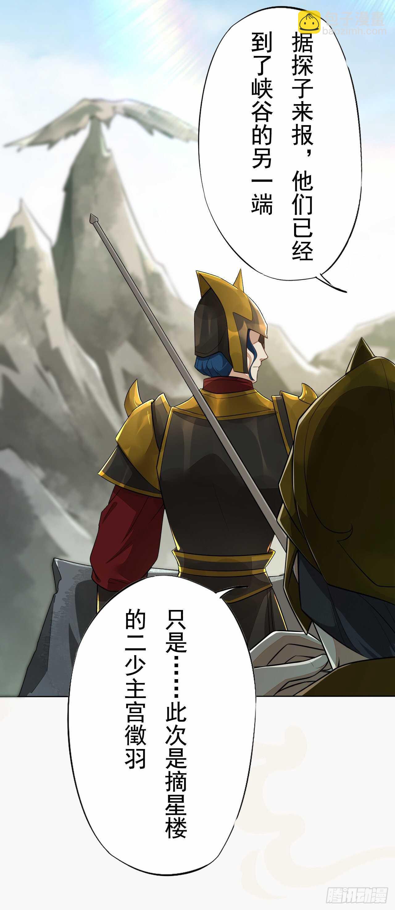 第163话 天兵来袭-第166话