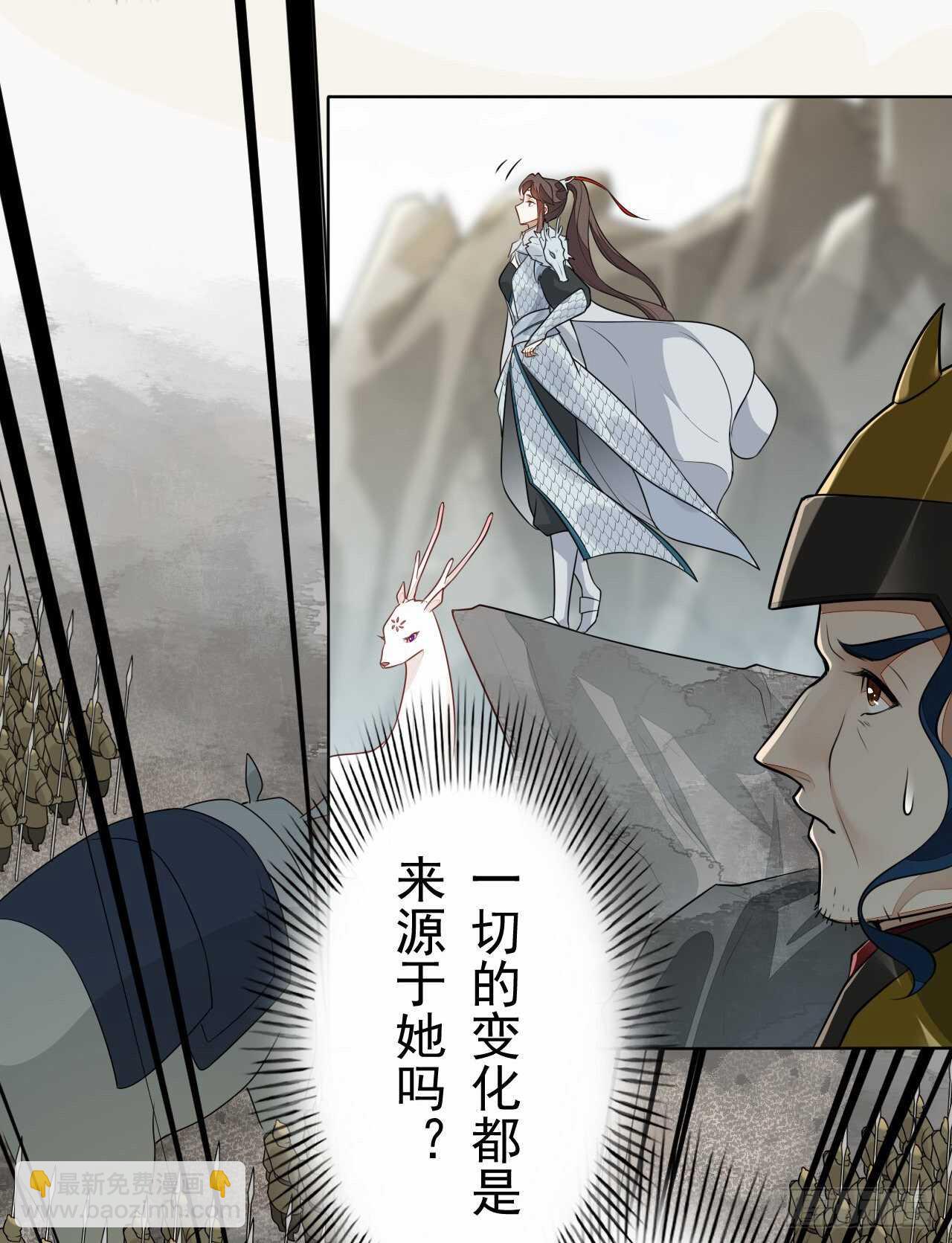 第163话 天兵来袭-第166话