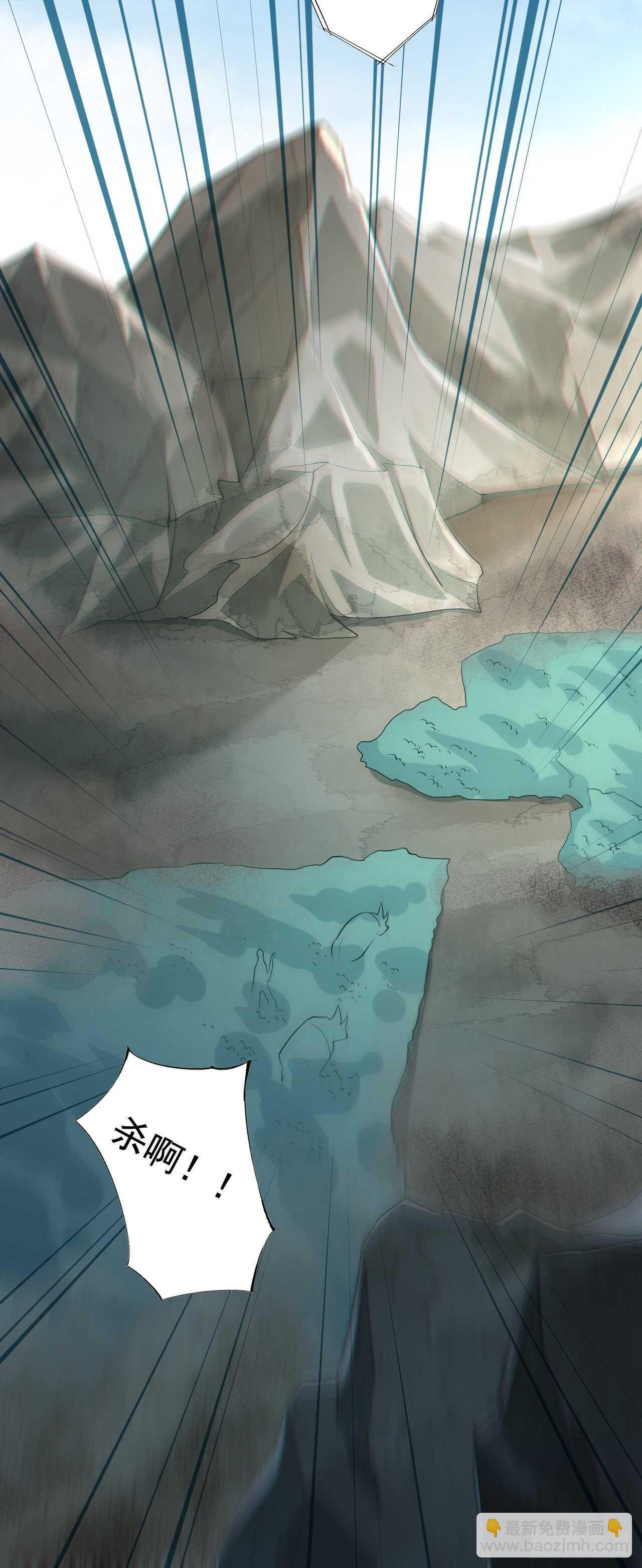 第163话 天兵来袭-第166话