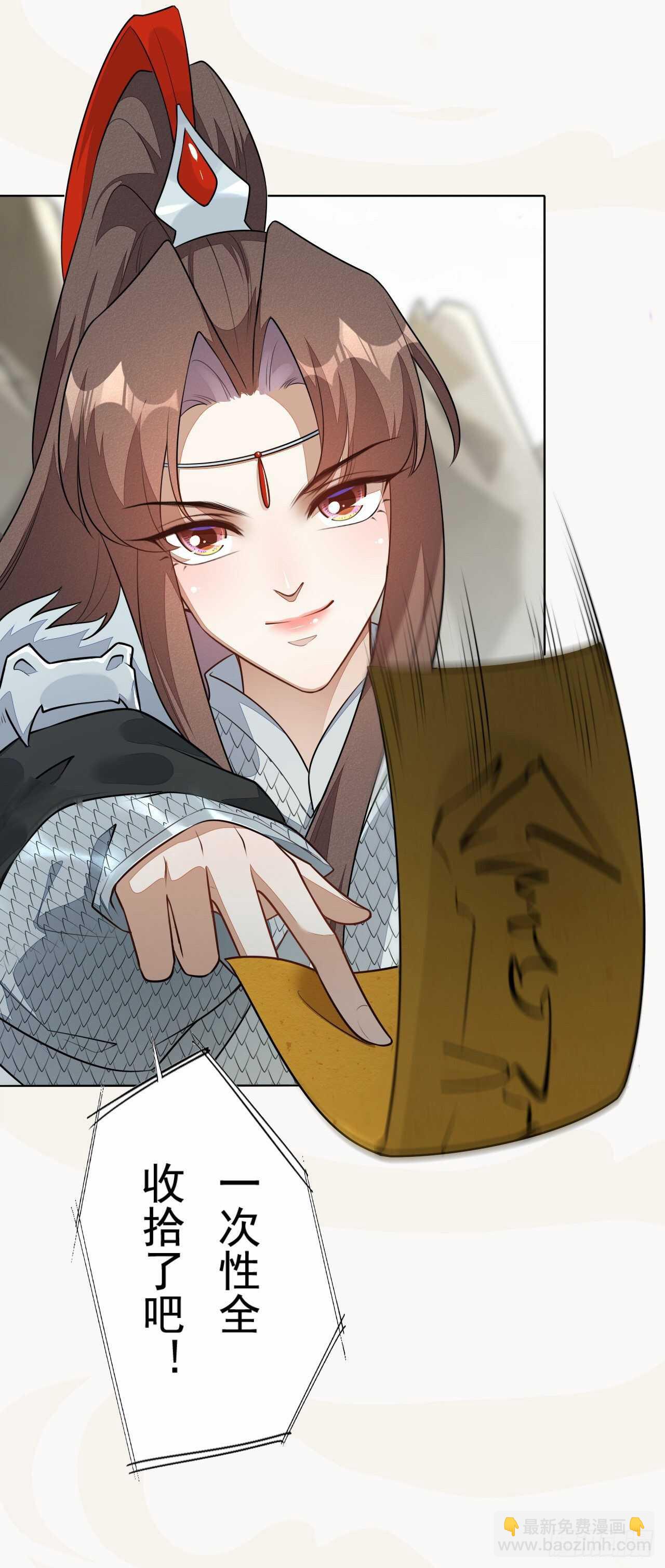 第163话 天兵来袭-第166话