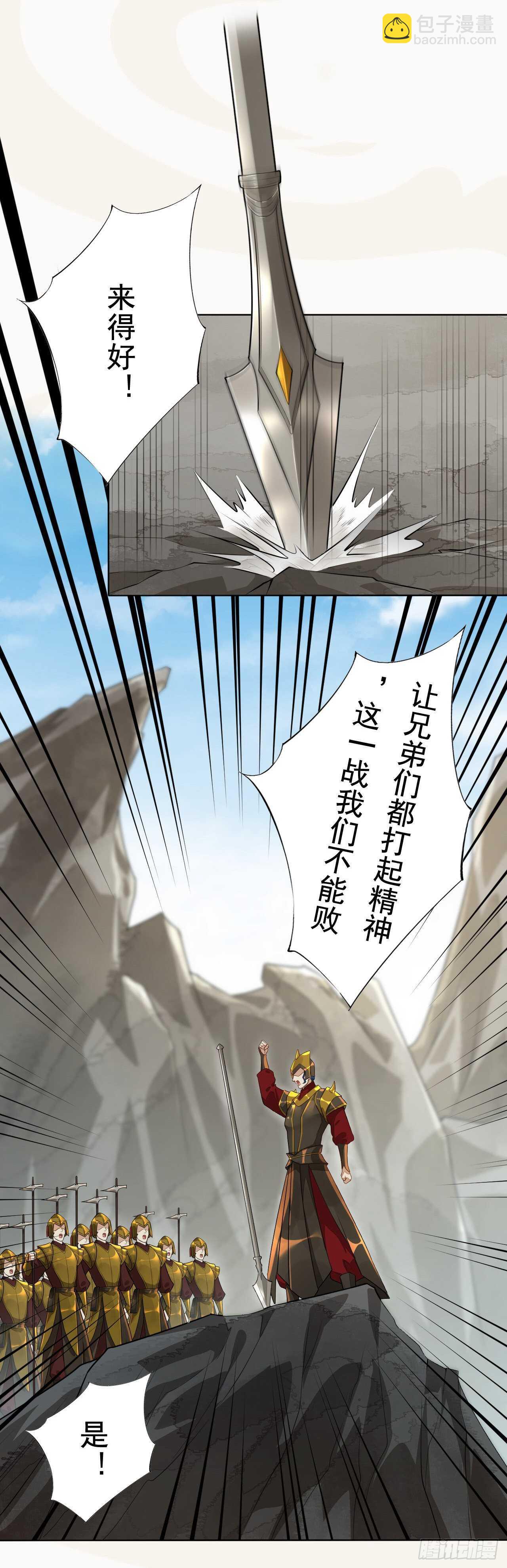 第163话 天兵来袭-第166话