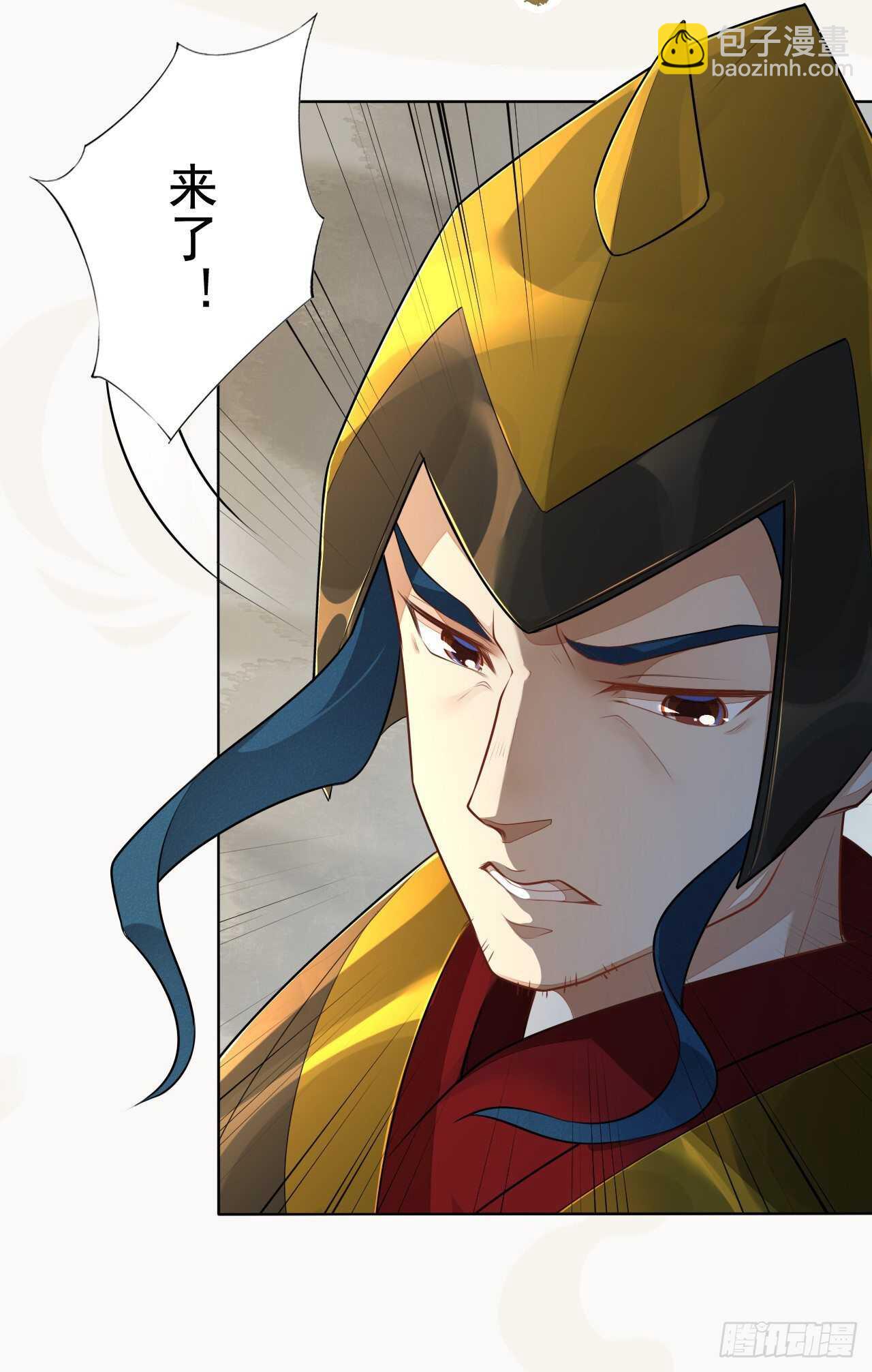 第163话 天兵来袭-第166话