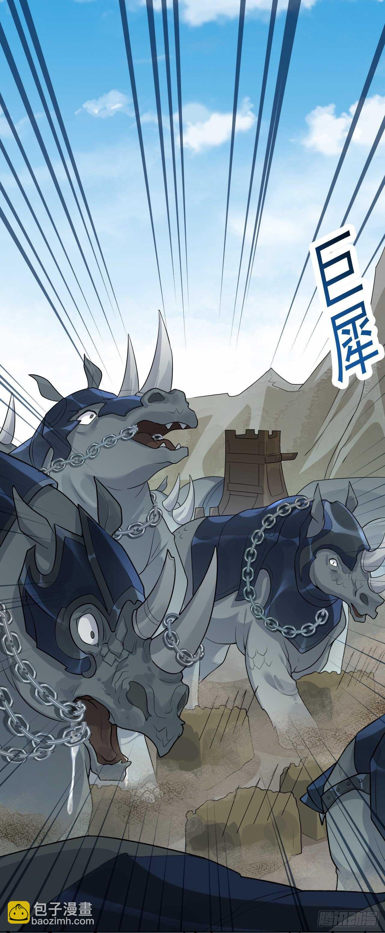 第163话 天兵来袭-第166话