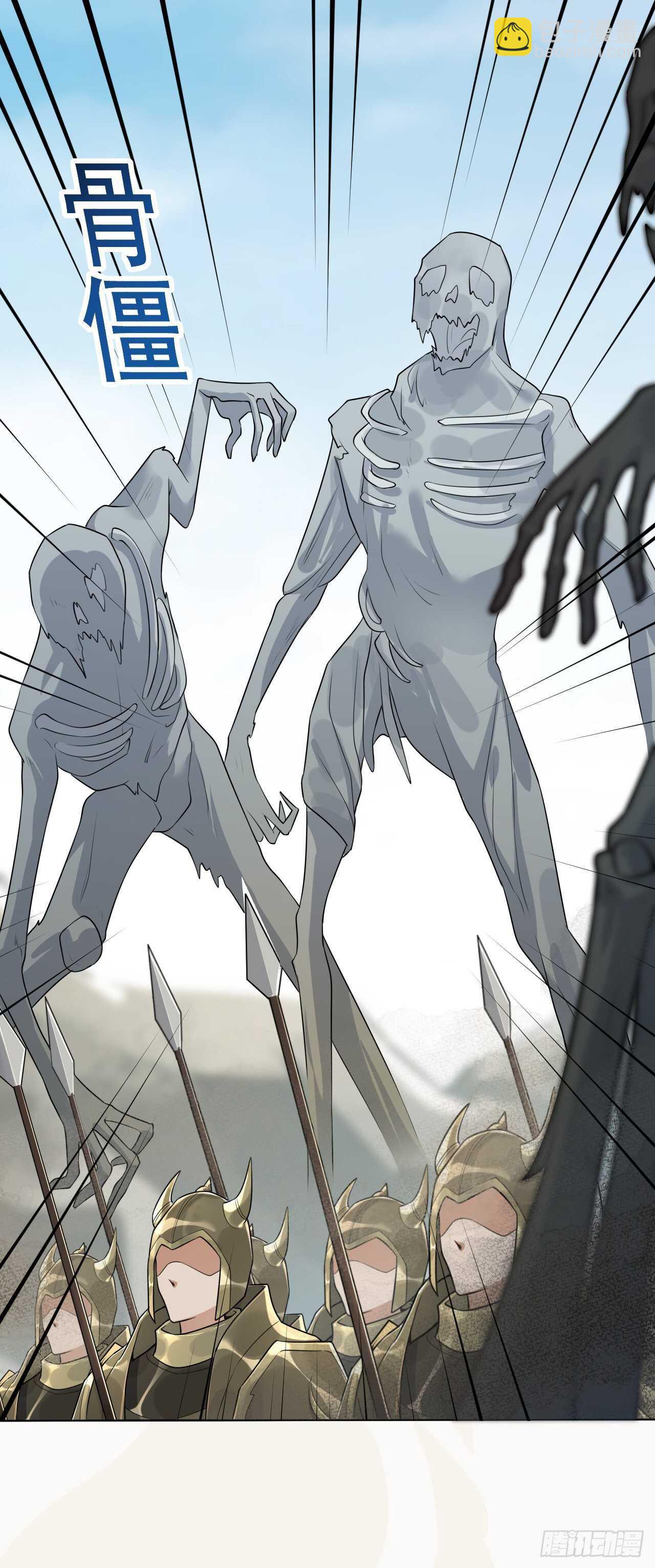 第163话 天兵来袭-第166话