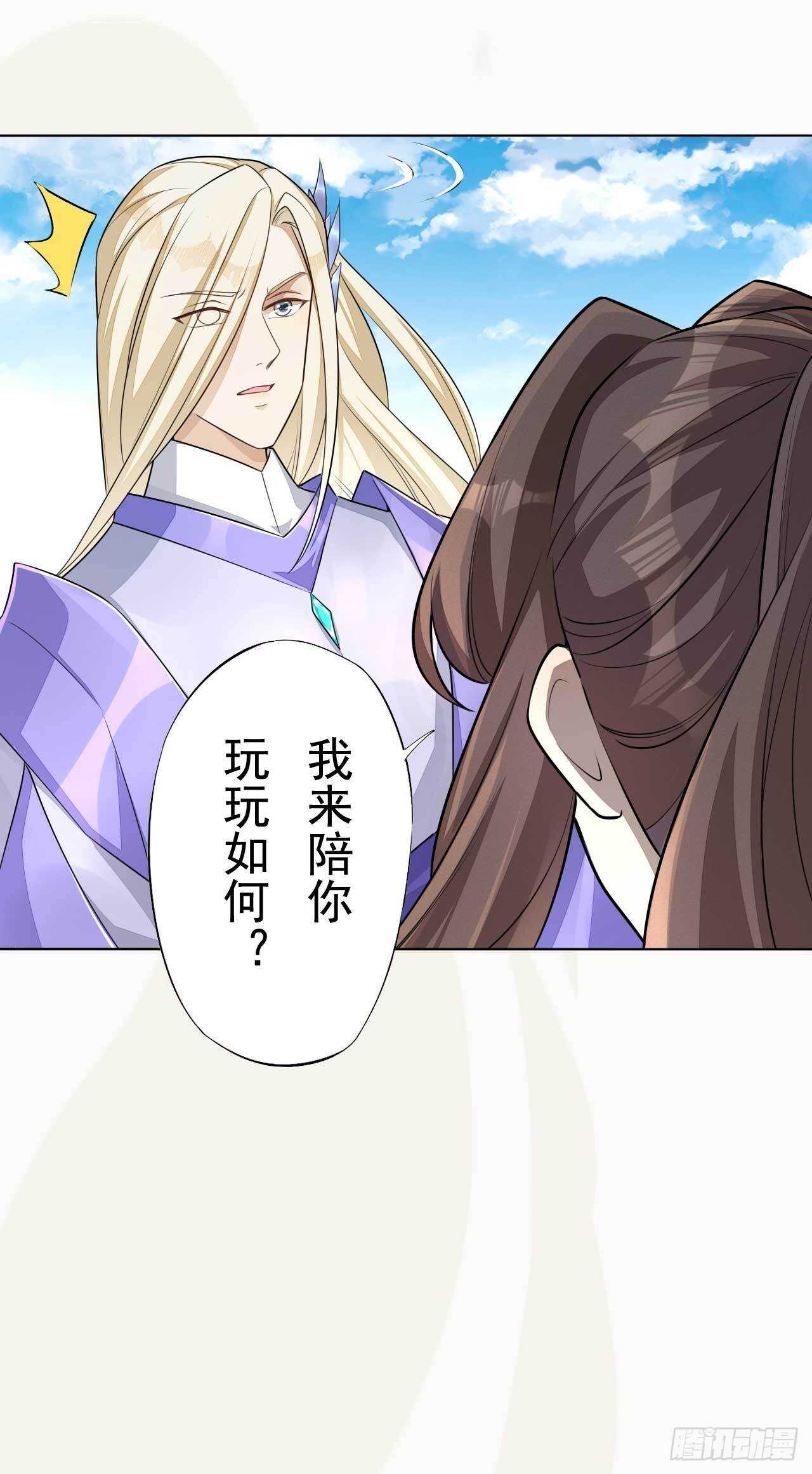 第165话 没人能拦住我-第168话