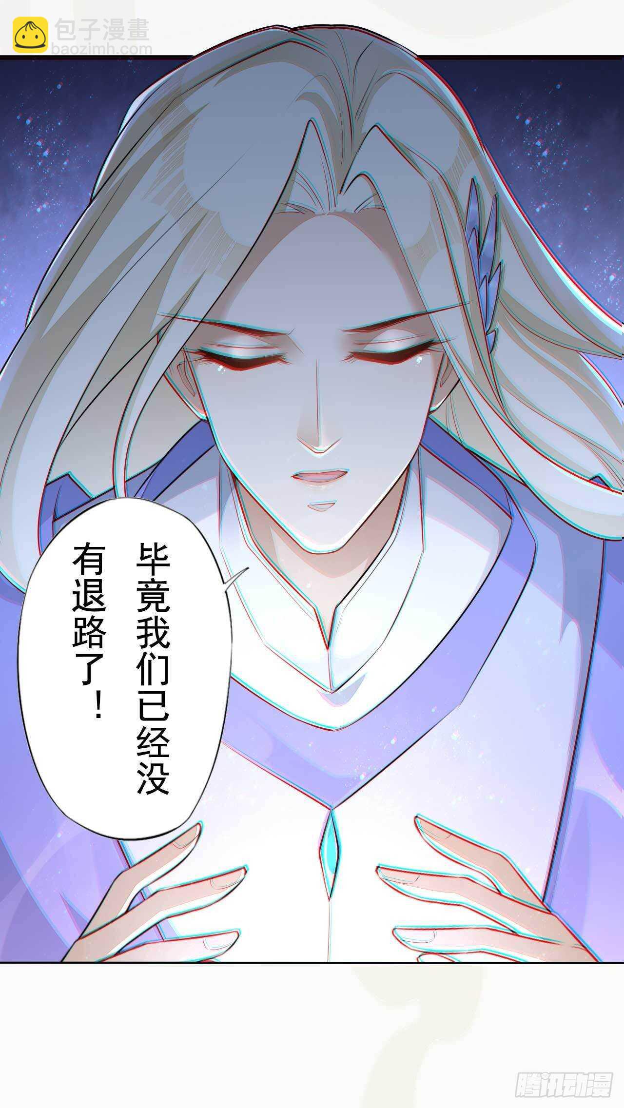 第165话 没人能拦住我-第168话