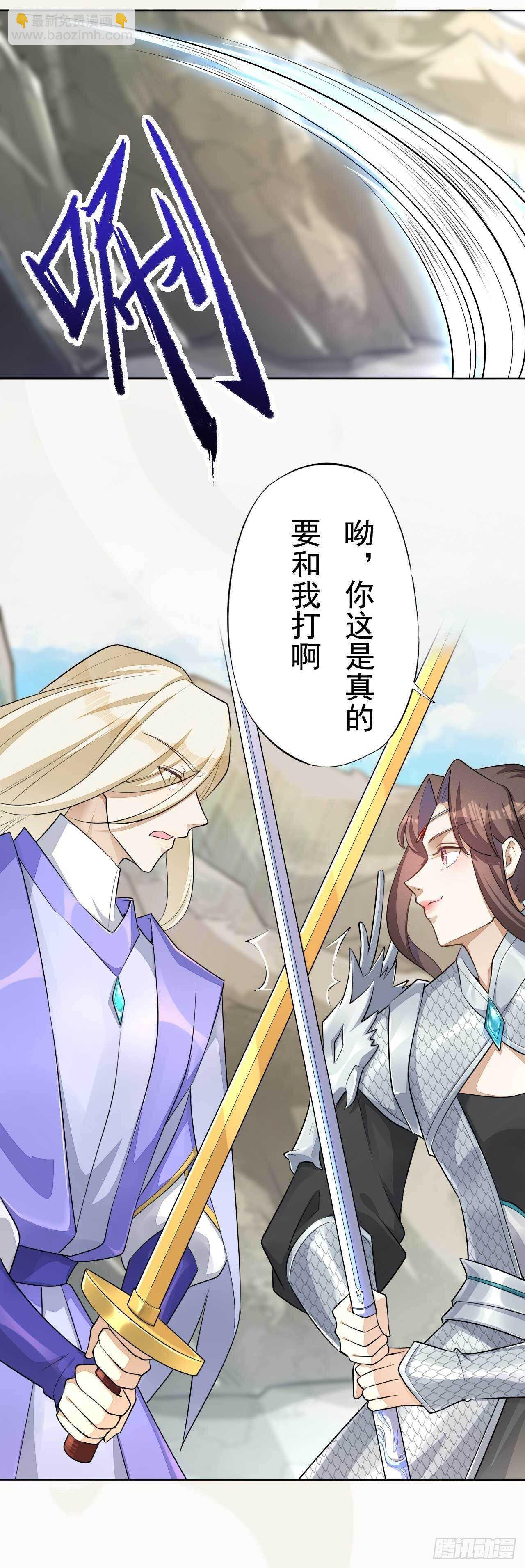 第165话 没人能拦住我-第168话