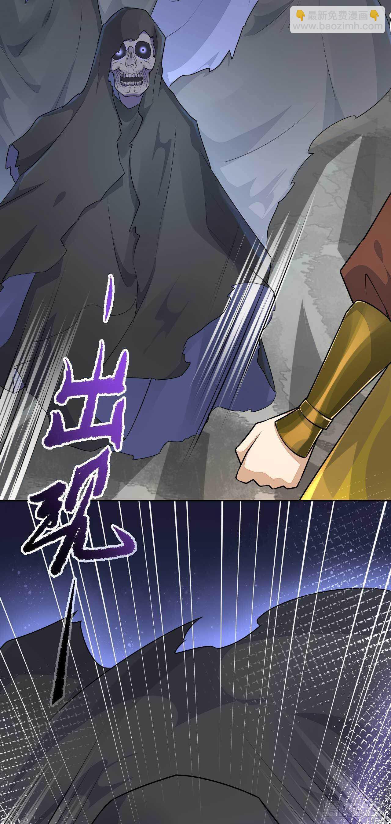 第165话 没人能拦住我-第168话