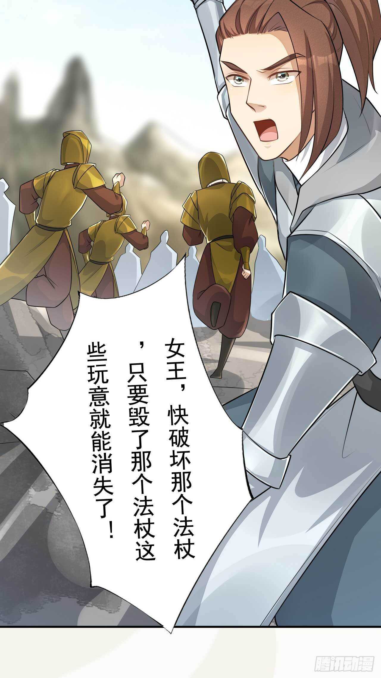 第165话 没人能拦住我-第168话