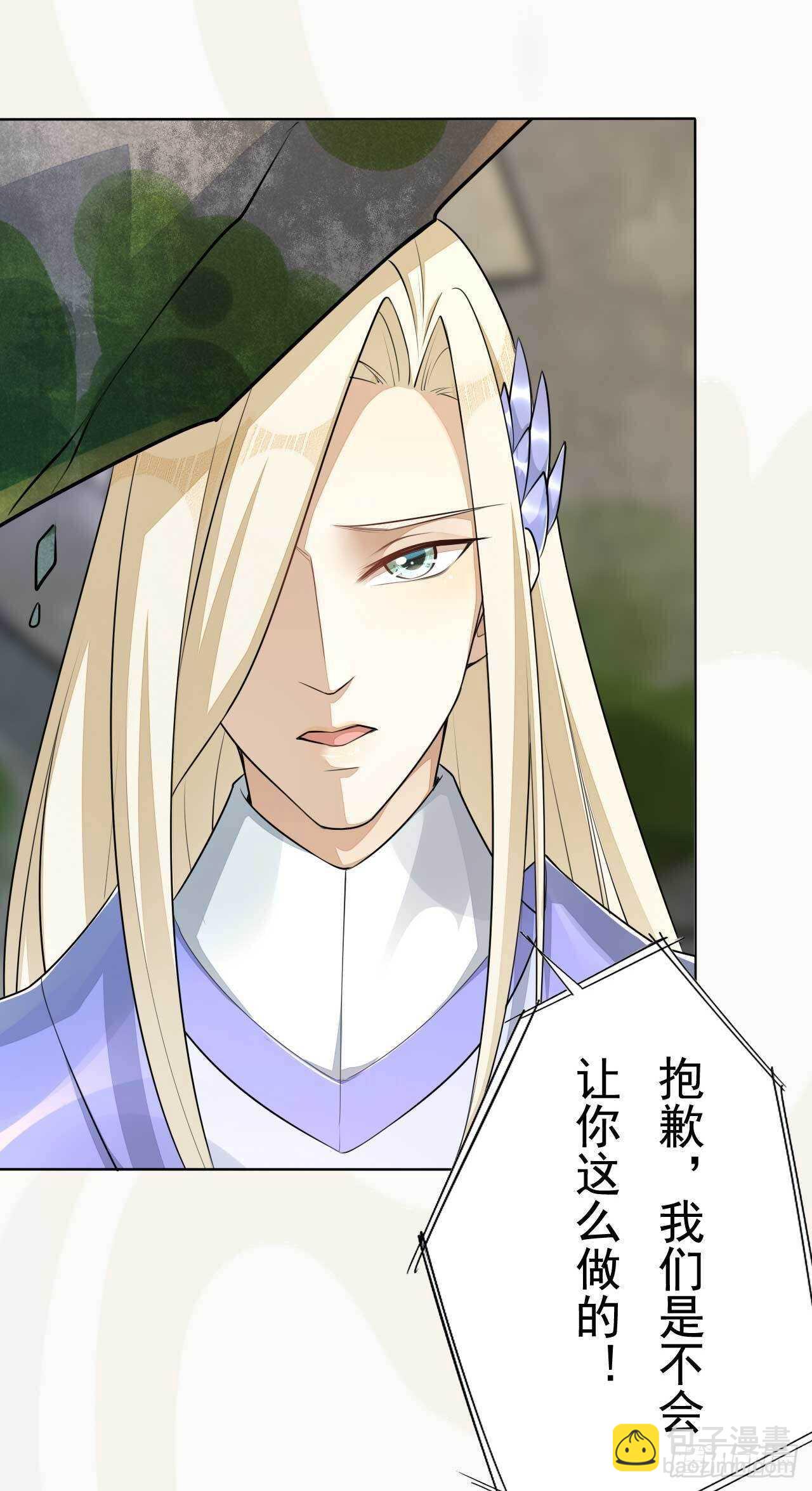 第165话 没人能拦住我-第168话