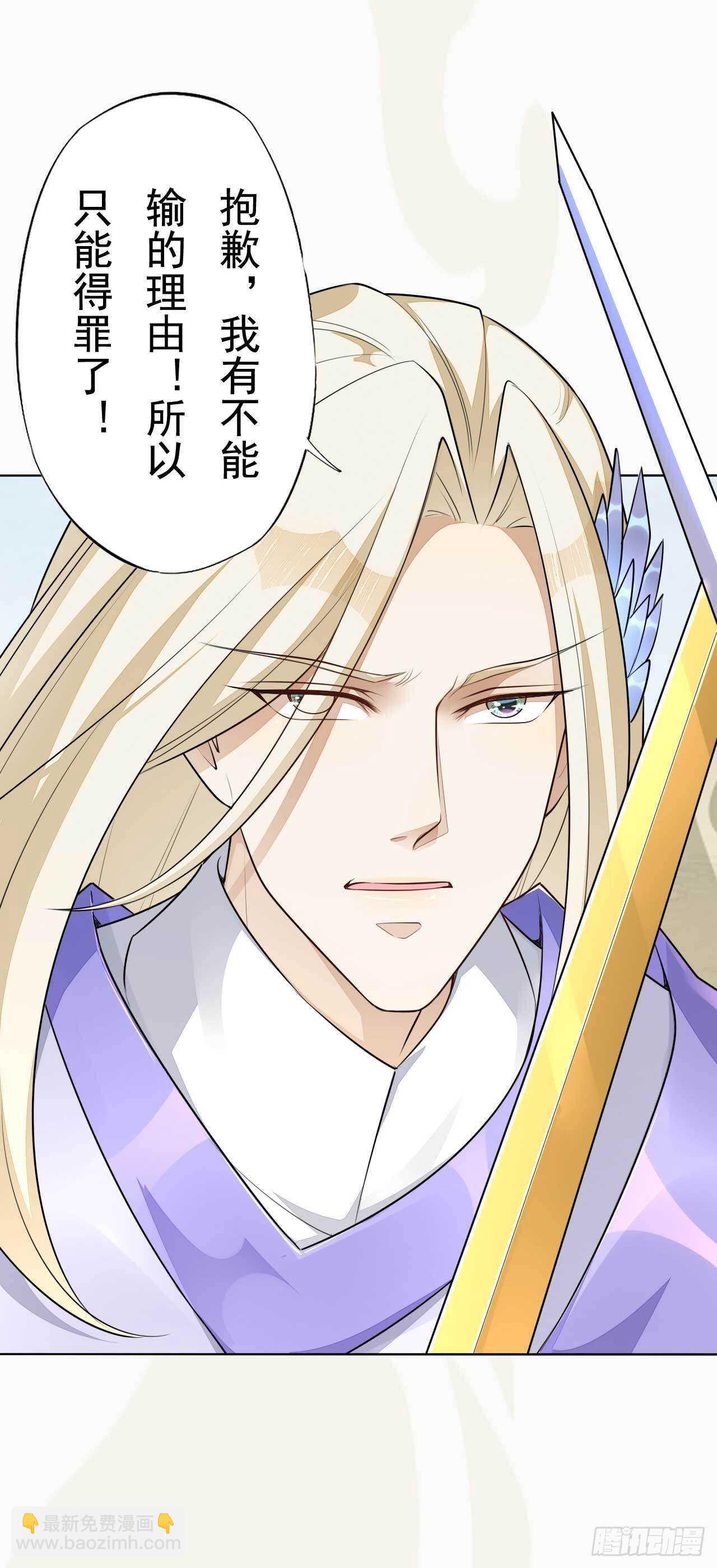 第165话 没人能拦住我-第168话